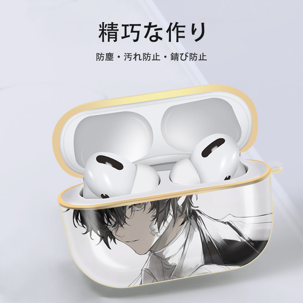 文豪ストレイドッグス Bungo Stray Dogs 【AirPods Pro用】ハードシェル保護ケース｜耐衝撃・防指紋・カラビナ付き商品仕様