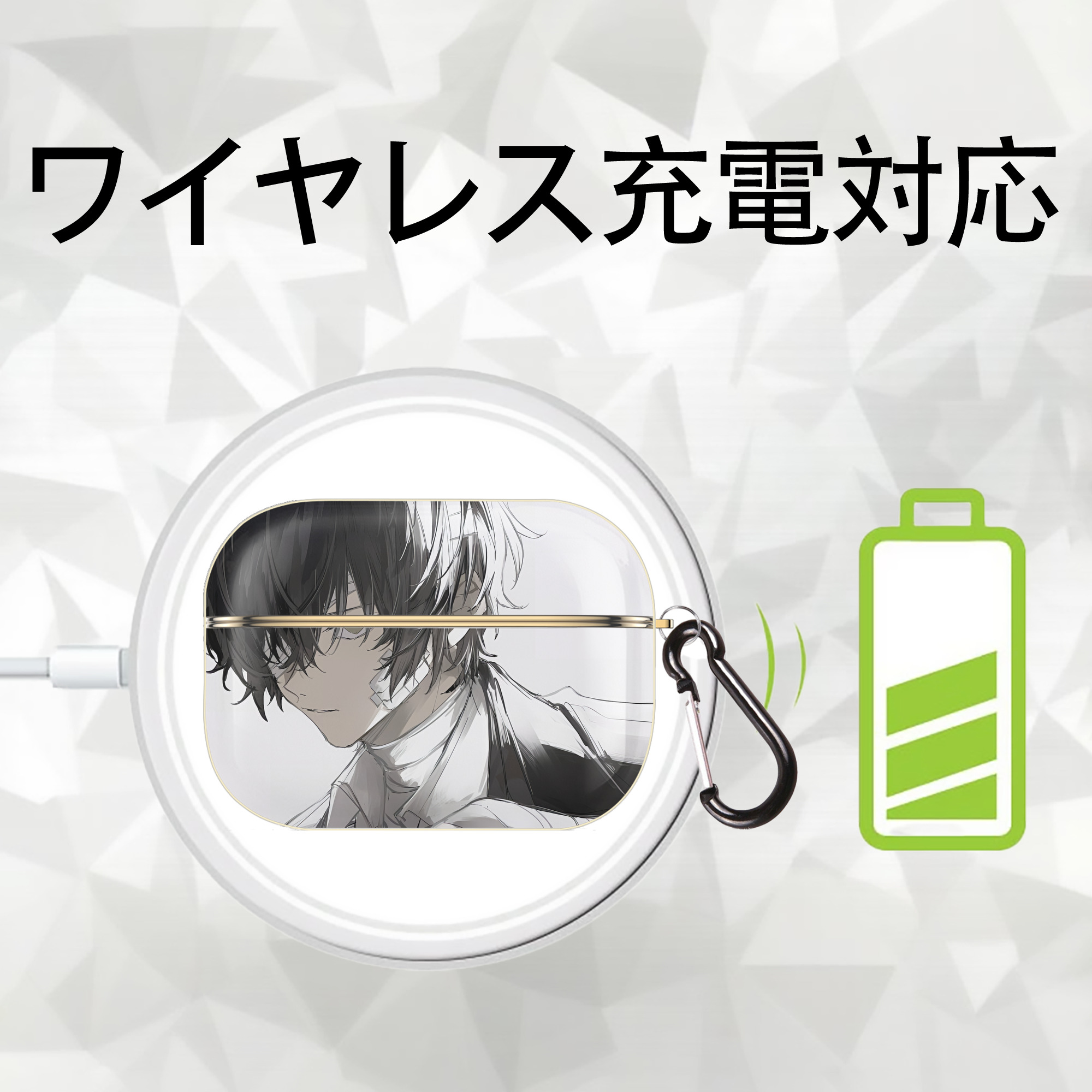 文豪ストレイドッグス Bungo Stray Dogs 【AirPods Pro用】ハードシェル保護ケース｜耐衝撃・防指紋・カラビナ付き商品仕様