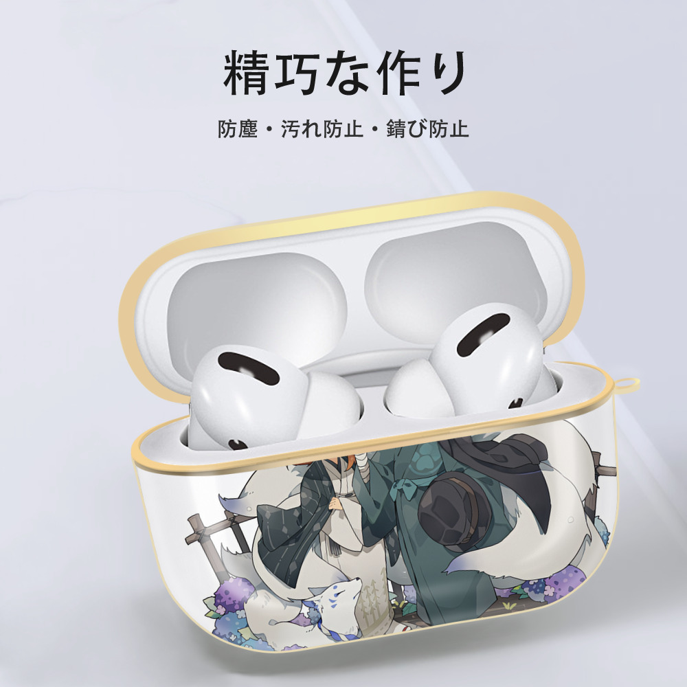 文豪ストレイドッグス Bungo Stray Dogs 【AirPods Pro用】ハードシェル保護ケース｜耐衝撃・防指紋・カラビナ付き商品仕様