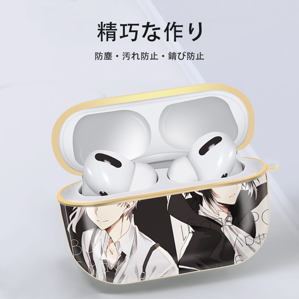 文豪ストレイドッグス Bungo Stray Dogs 【AirPods Pro用】ハードシェル保護ケース｜耐衝撃・防指紋・カラビナ付き商品仕様