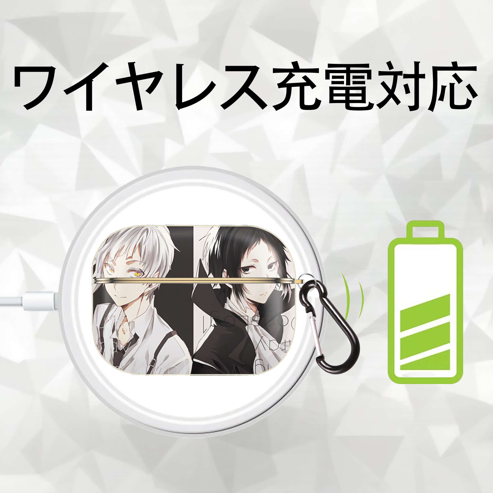 文豪ストレイドッグス Bungo Stray Dogs 【AirPods Pro用】ハードシェル保護ケース｜耐衝撃・防指紋・カラビナ付き商品仕様