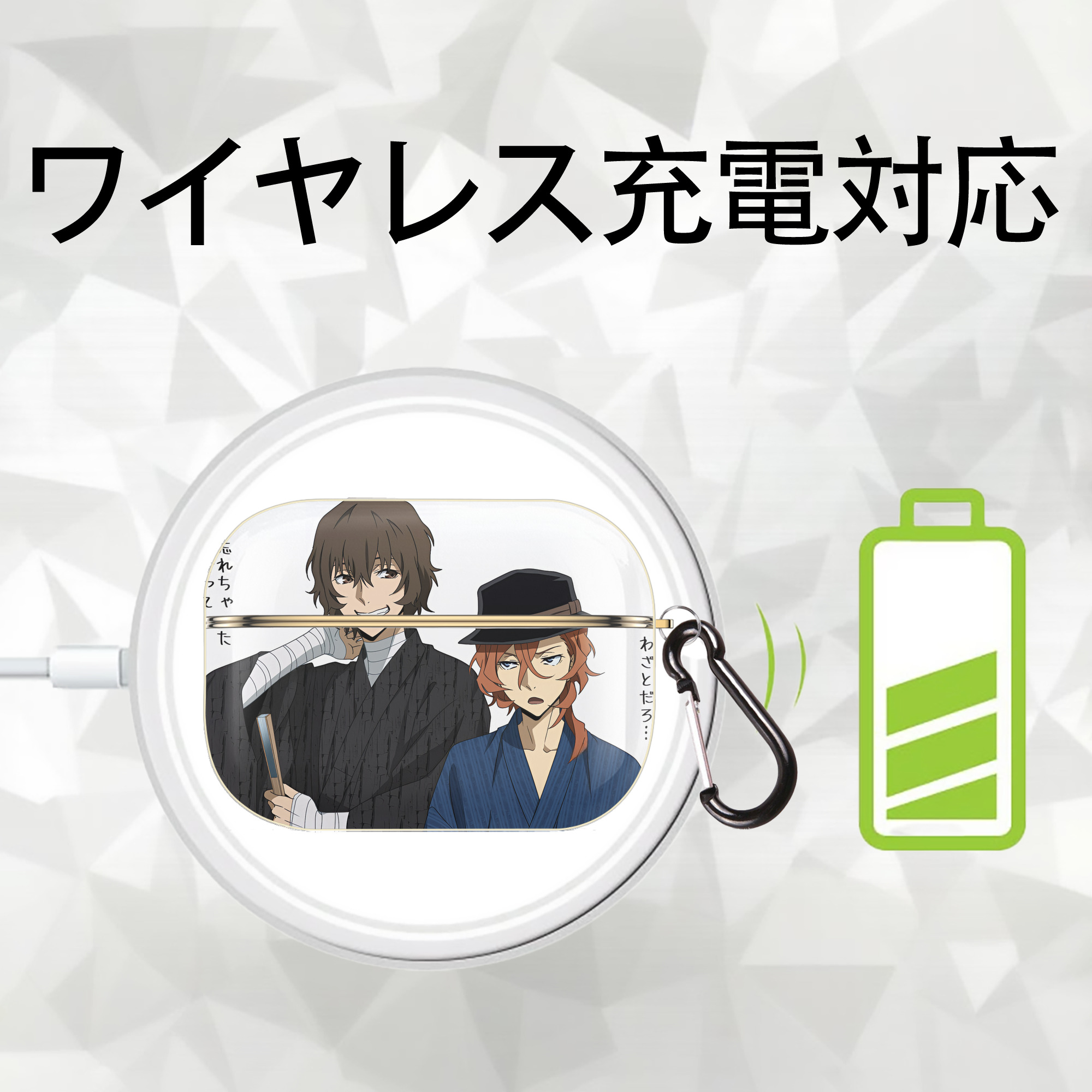 文豪ストレイドッグス Bungo Stray Dogs 【AirPods Pro用】ハードシェル保護ケース｜耐衝撃・防指紋・カラビナ付き商品仕様