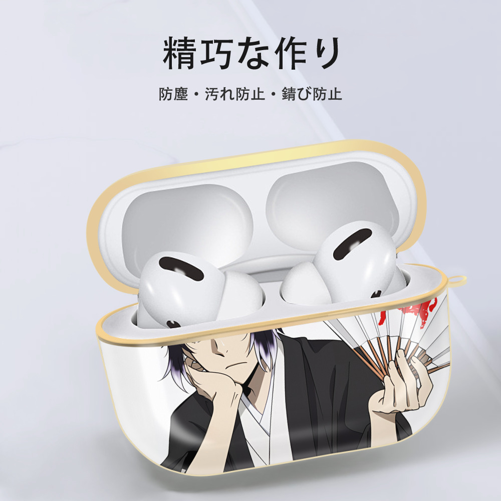 文豪ストレイドッグス Bungo Stray Dogs 【AirPods Pro用】ハードシェル保護ケース｜耐衝撃・防指紋・カラビナ付き商品仕様