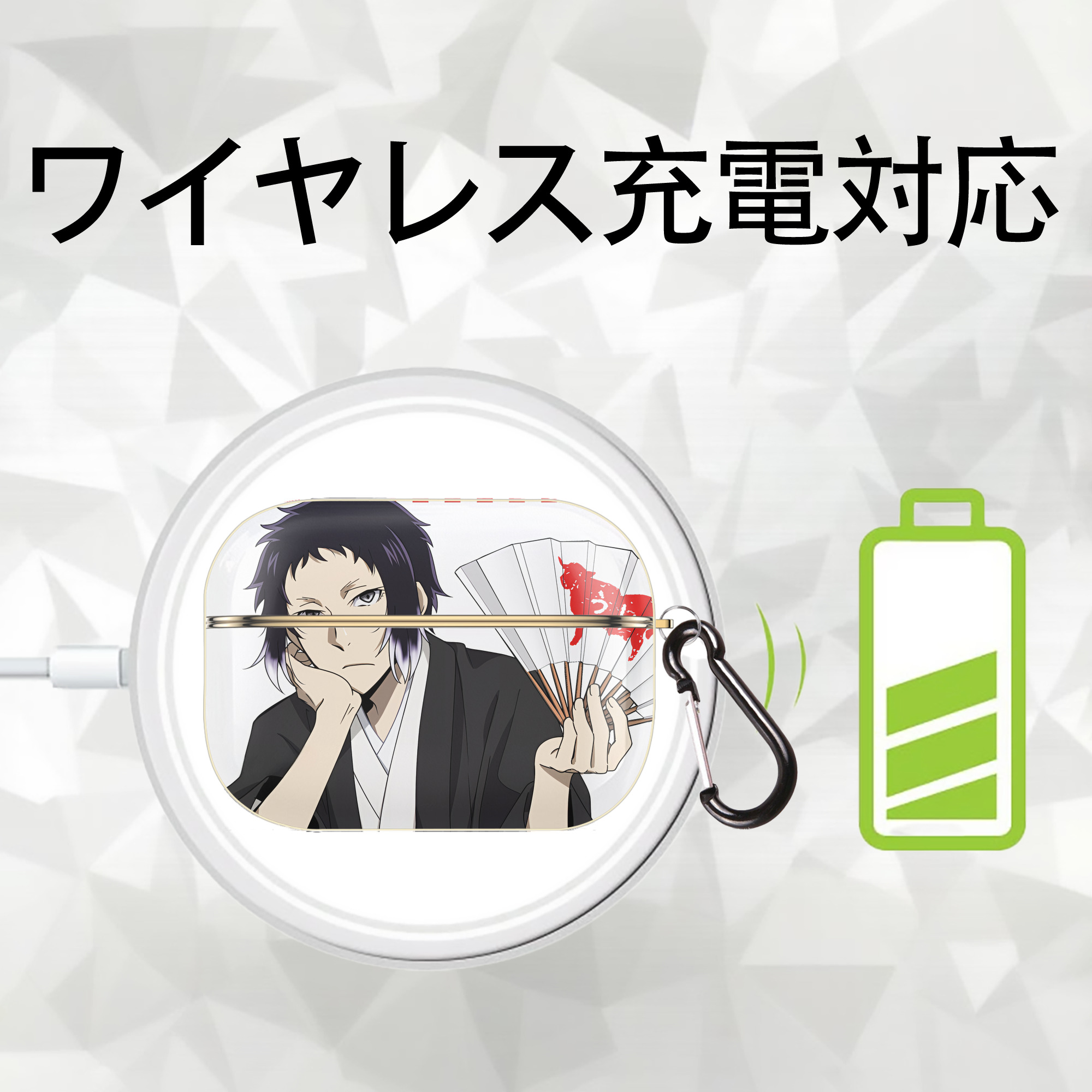 文豪ストレイドッグス Bungo Stray Dogs 【AirPods Pro用】ハードシェル保護ケース｜耐衝撃・防指紋・カラビナ付き商品仕様