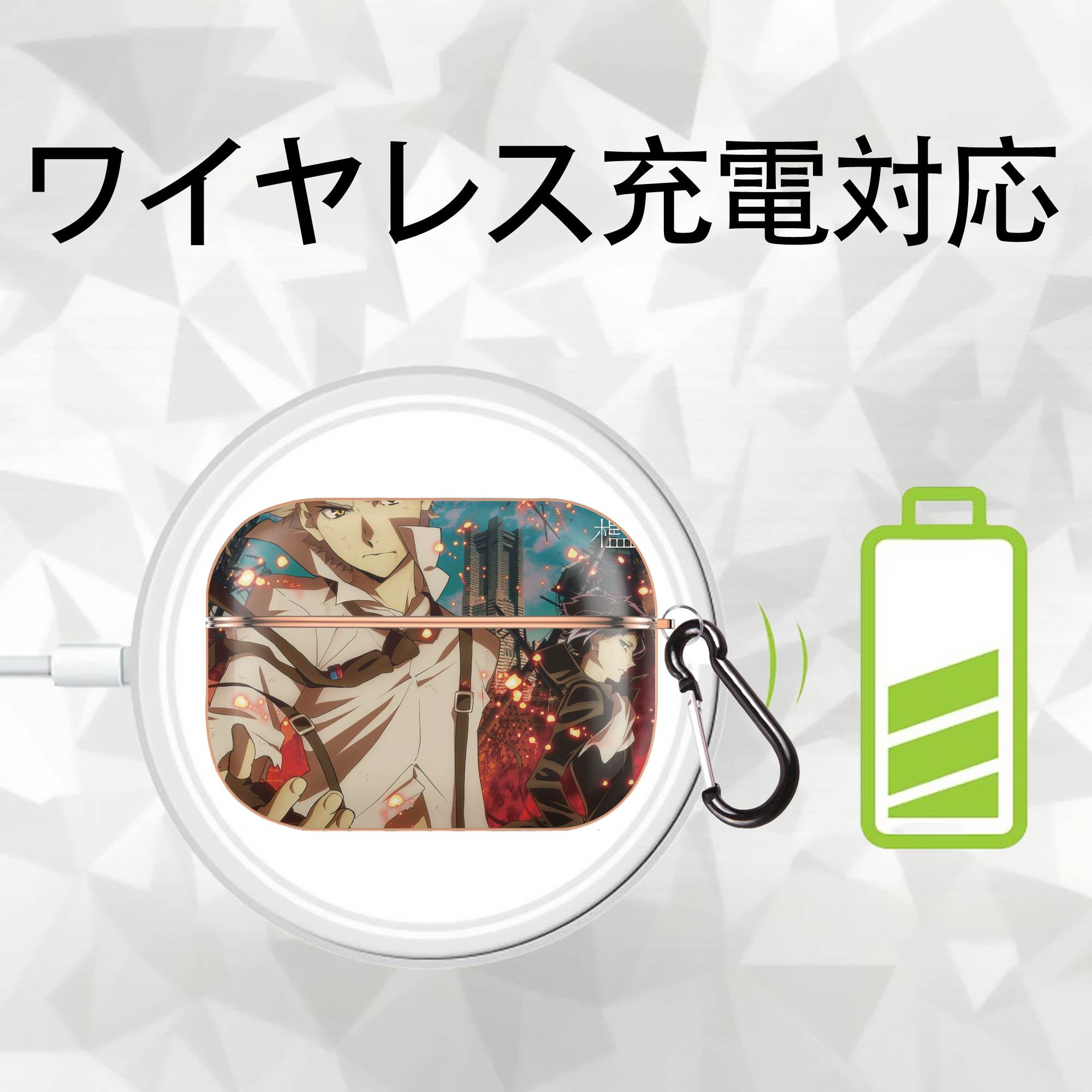 文豪ストレイドッグス Bungo Stray Dogs 【AirPods Pro用】ハードシェル保護ケース｜耐衝撃・防指紋・カラビナ付き商品仕様