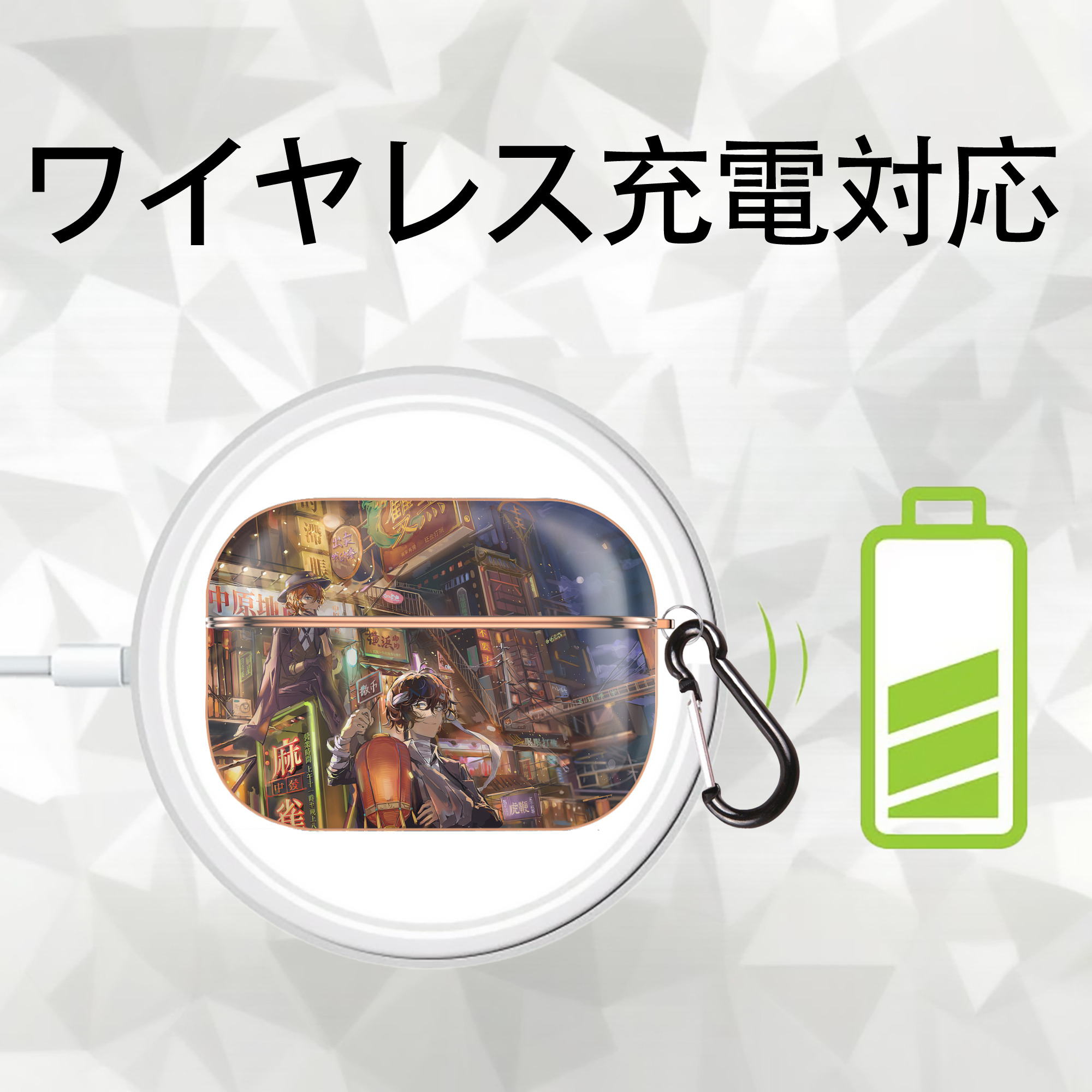 文豪ストレイドッグス Bungo Stray Dogs 【AirPods Pro用】ハードシェル保護ケース｜耐衝撃・防指紋・カラビナ付き商品仕様