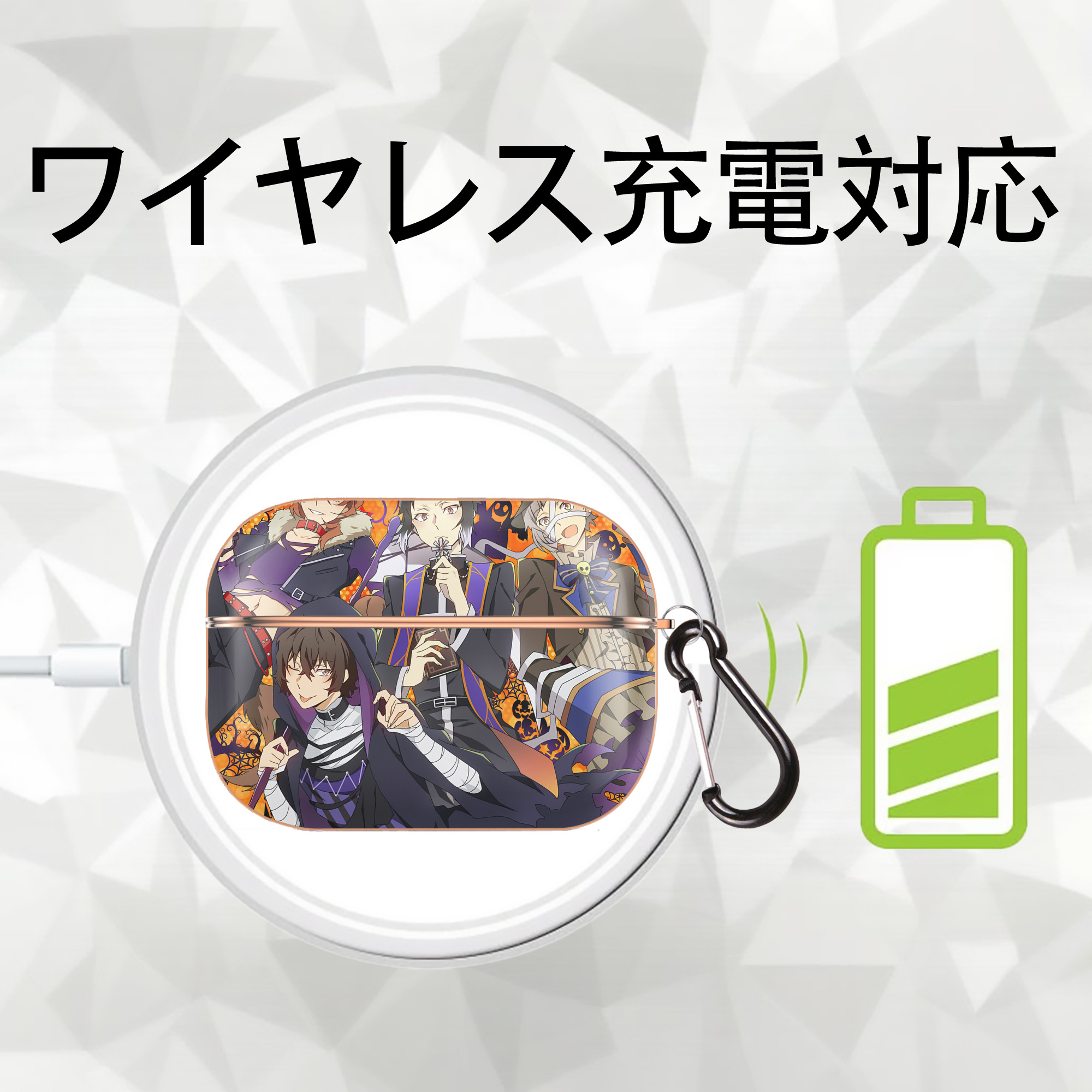 文豪ストレイドッグス Bungo Stray Dogs 【AirPods Pro用】ハードシェル保護ケース｜耐衝撃・防指紋・カラビナ付き商品仕様