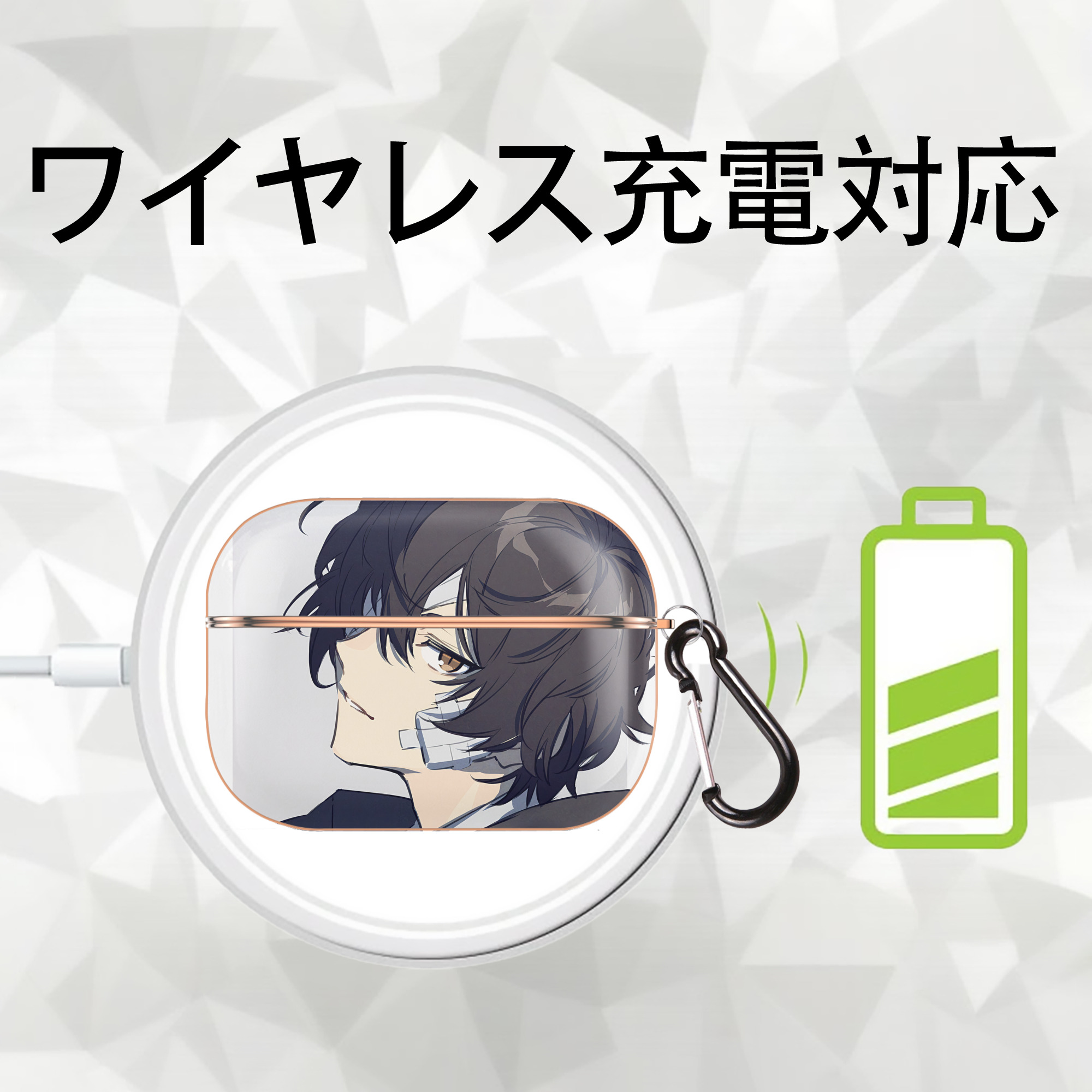 文豪ストレイドッグス Bungo Stray Dogs 【AirPods Pro用】ハードシェル保護ケース｜耐衝撃・防指紋・カラビナ付き商品仕様