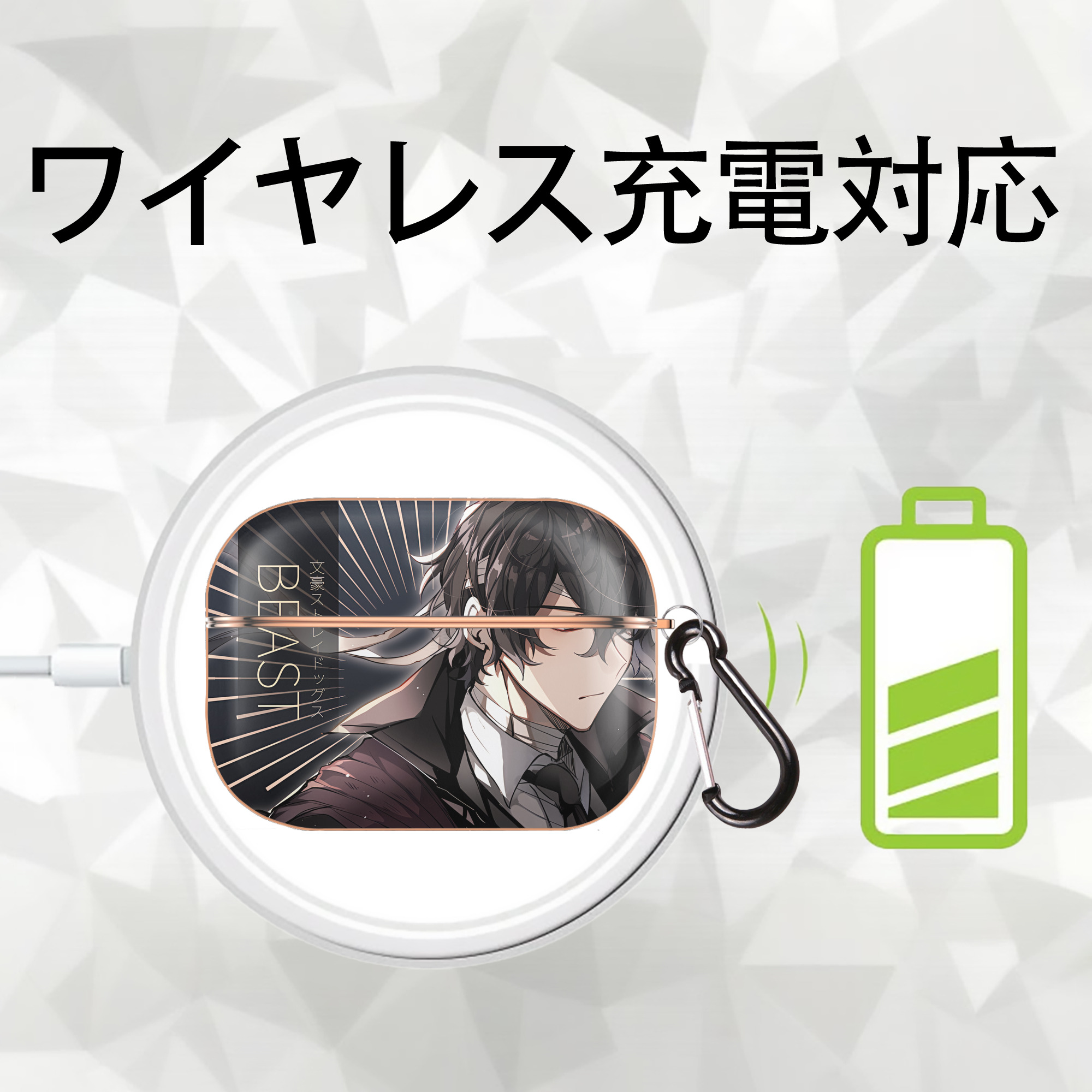 文豪ストレイドッグス Bungo Stray Dogs 【AirPods Pro用】ハードシェル保護ケース｜耐衝撃・防指紋・カラビナ付き商品仕様