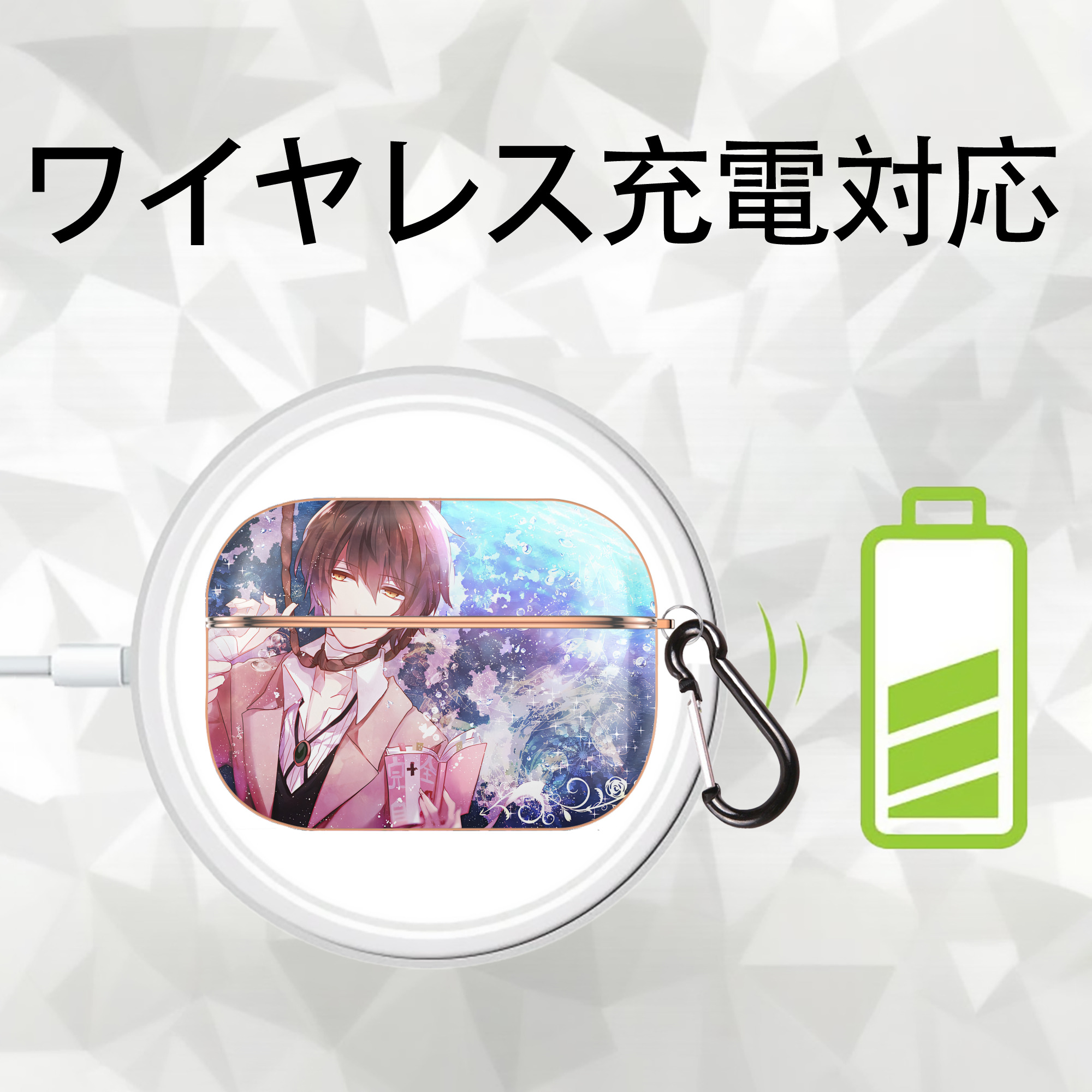 文豪ストレイドッグス Bungo Stray Dogs 【AirPods Pro用】ハードシェル保護ケース｜耐衝撃・防指紋・カラビナ付き商品仕様