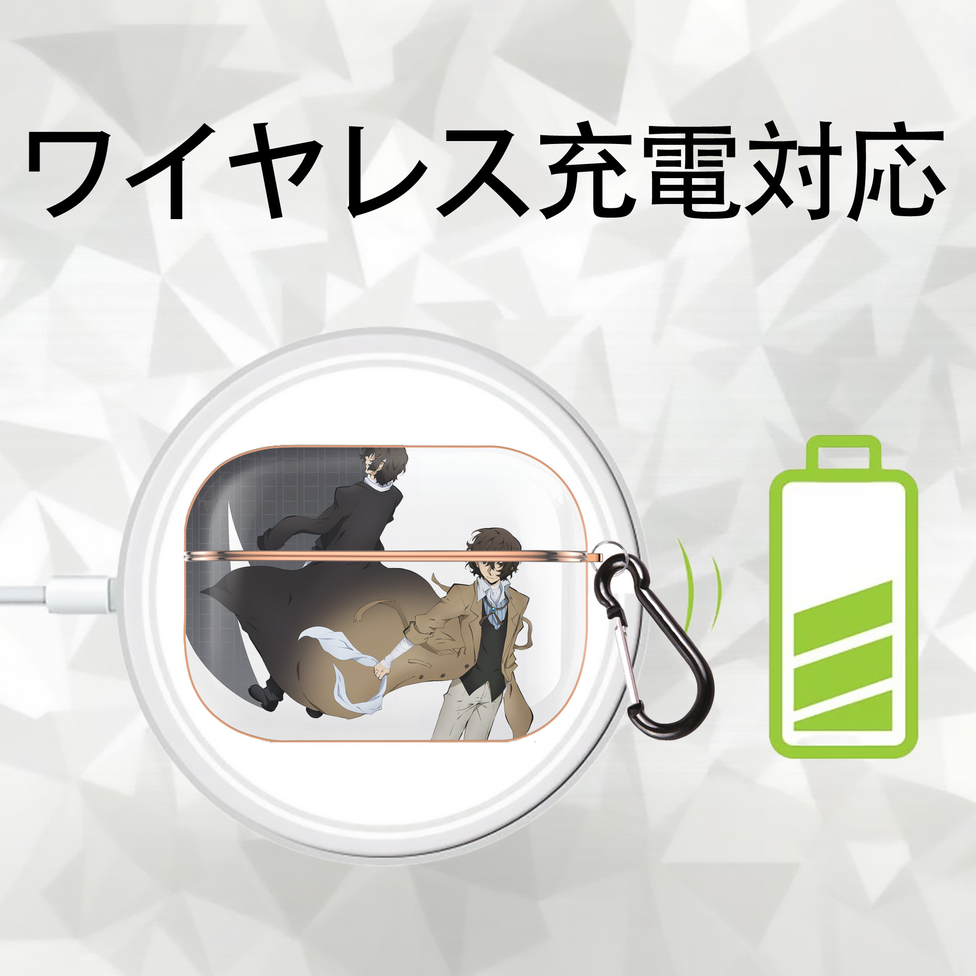 文豪ストレイドッグス Bungo Stray Dogs 【AirPods Pro用】ハードシェル保護ケース｜耐衝撃・防指紋・カラビナ付き商品仕様