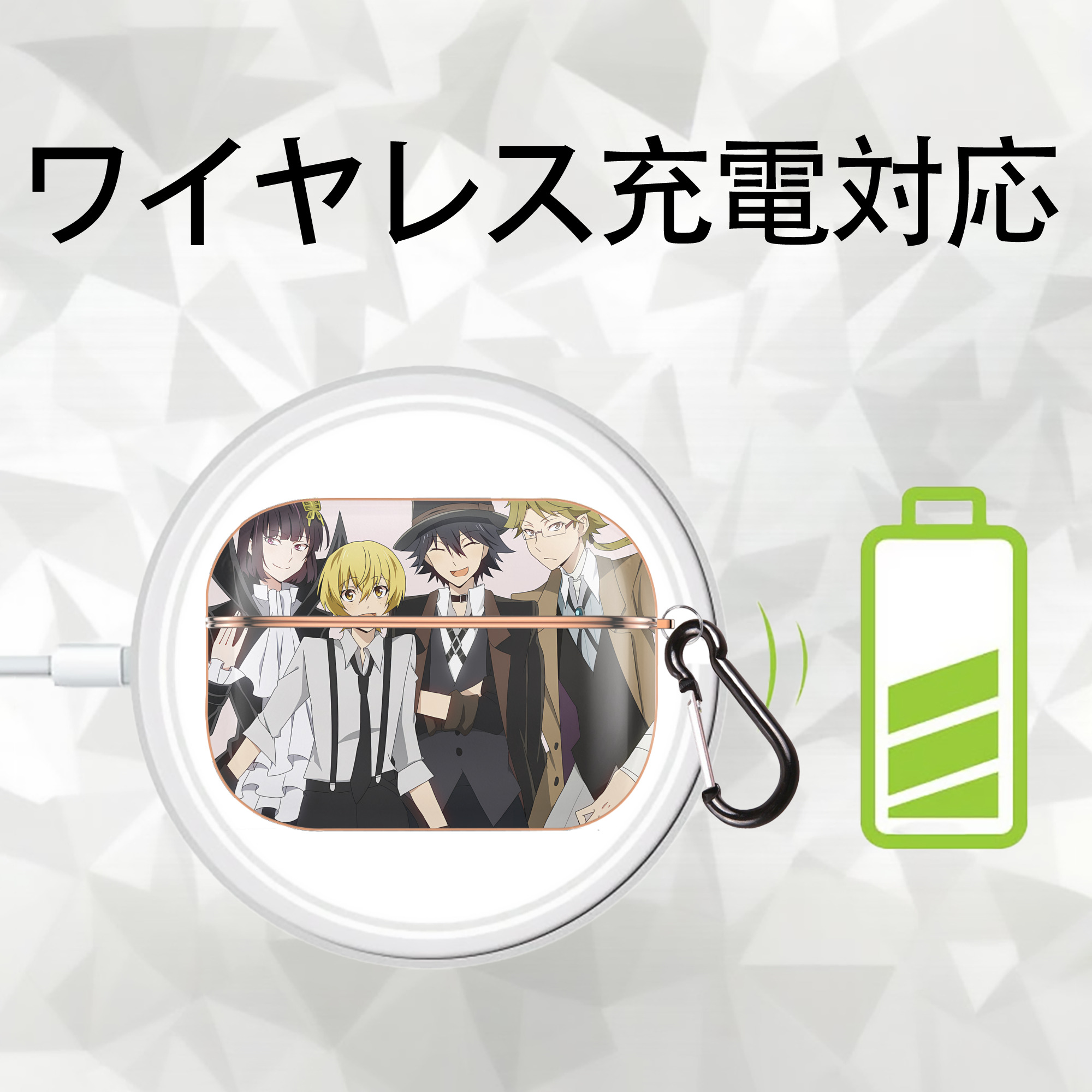文豪ストレイドッグス Bungo Stray Dogs 【AirPods Pro用】ハードシェル保護ケース｜耐衝撃・防指紋・カラビナ付き商品仕様