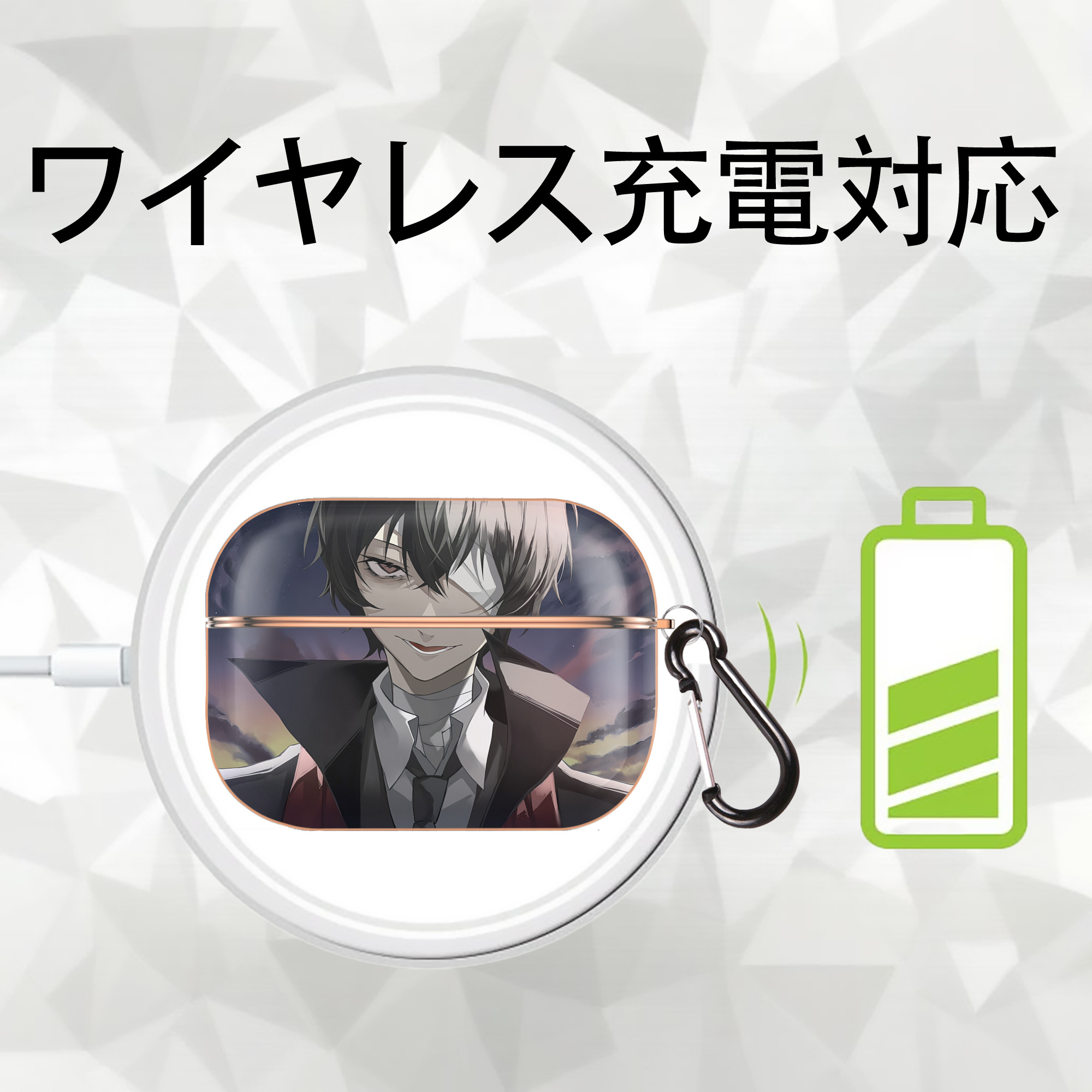 文豪ストレイドッグス Bungo Stray Dogs 【AirPods Pro用】ハードシェル保護ケース｜耐衝撃・防指紋・カラビナ付き商品仕様
