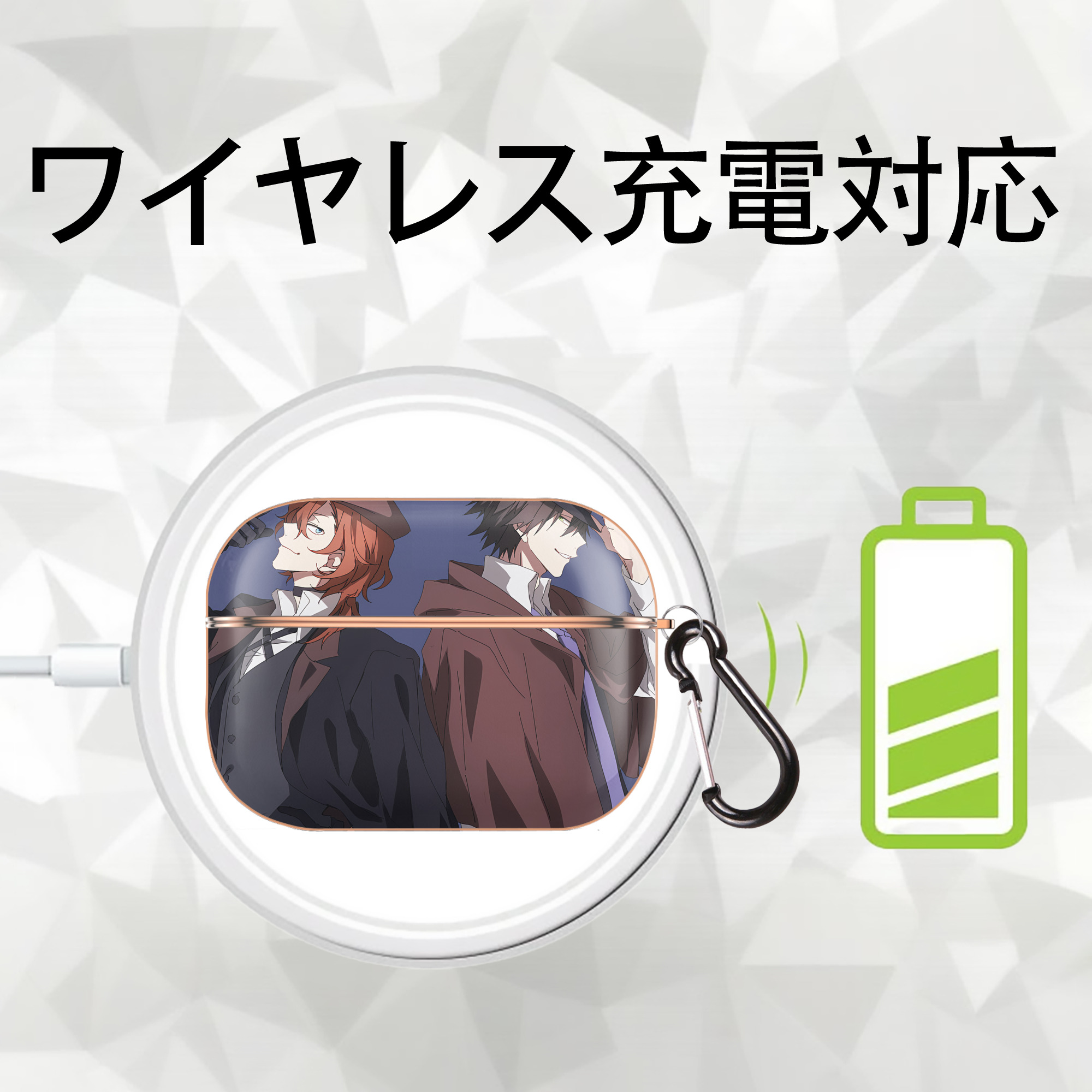 文豪ストレイドッグス Bungo Stray Dogs 【AirPods Pro用】ハードシェル保護ケース｜耐衝撃・防指紋・カラビナ付き商品仕様