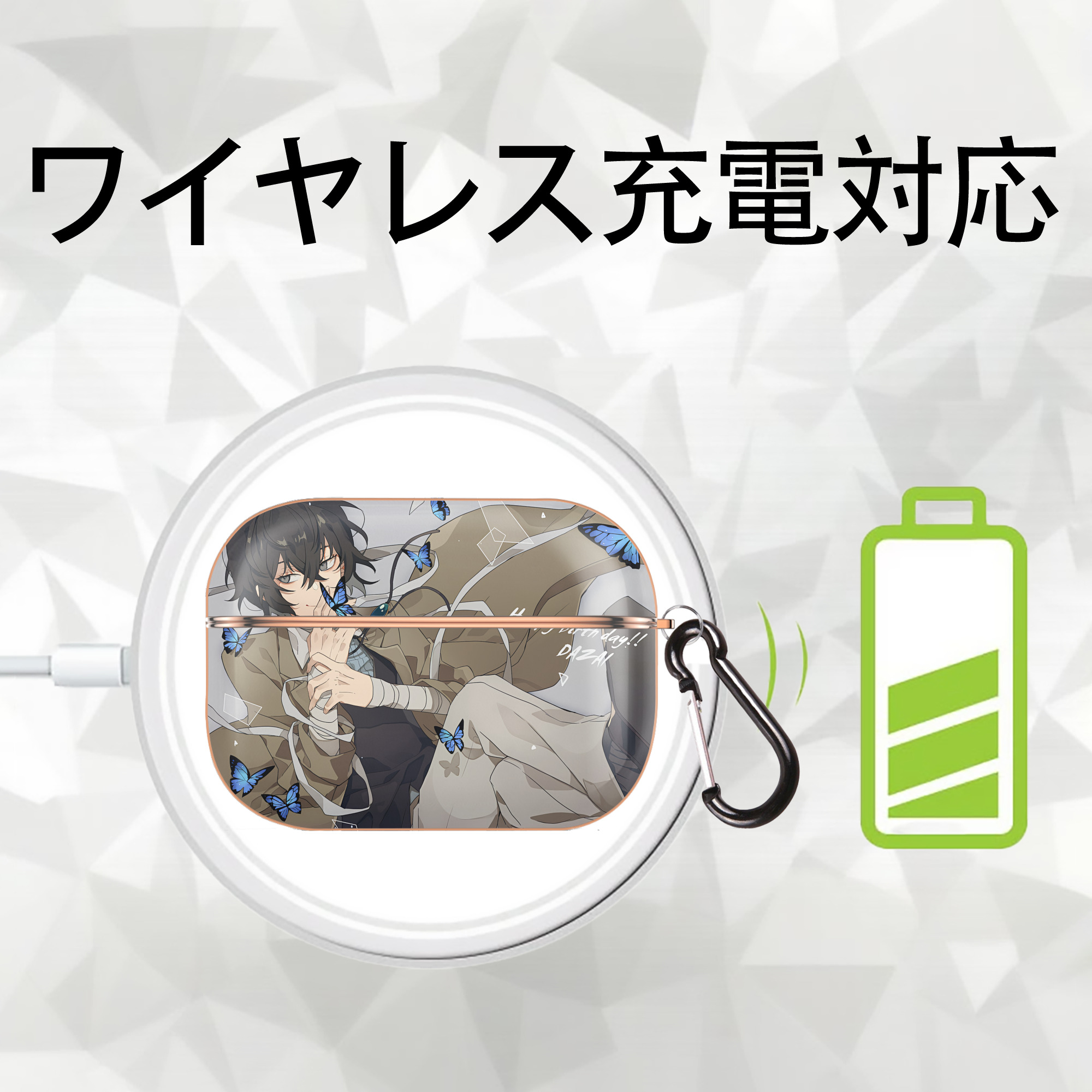 文豪ストレイドッグス Bungo Stray Dogs 【AirPods Pro用】ハードシェル保護ケース｜耐衝撃・防指紋・カラビナ付き商品仕様