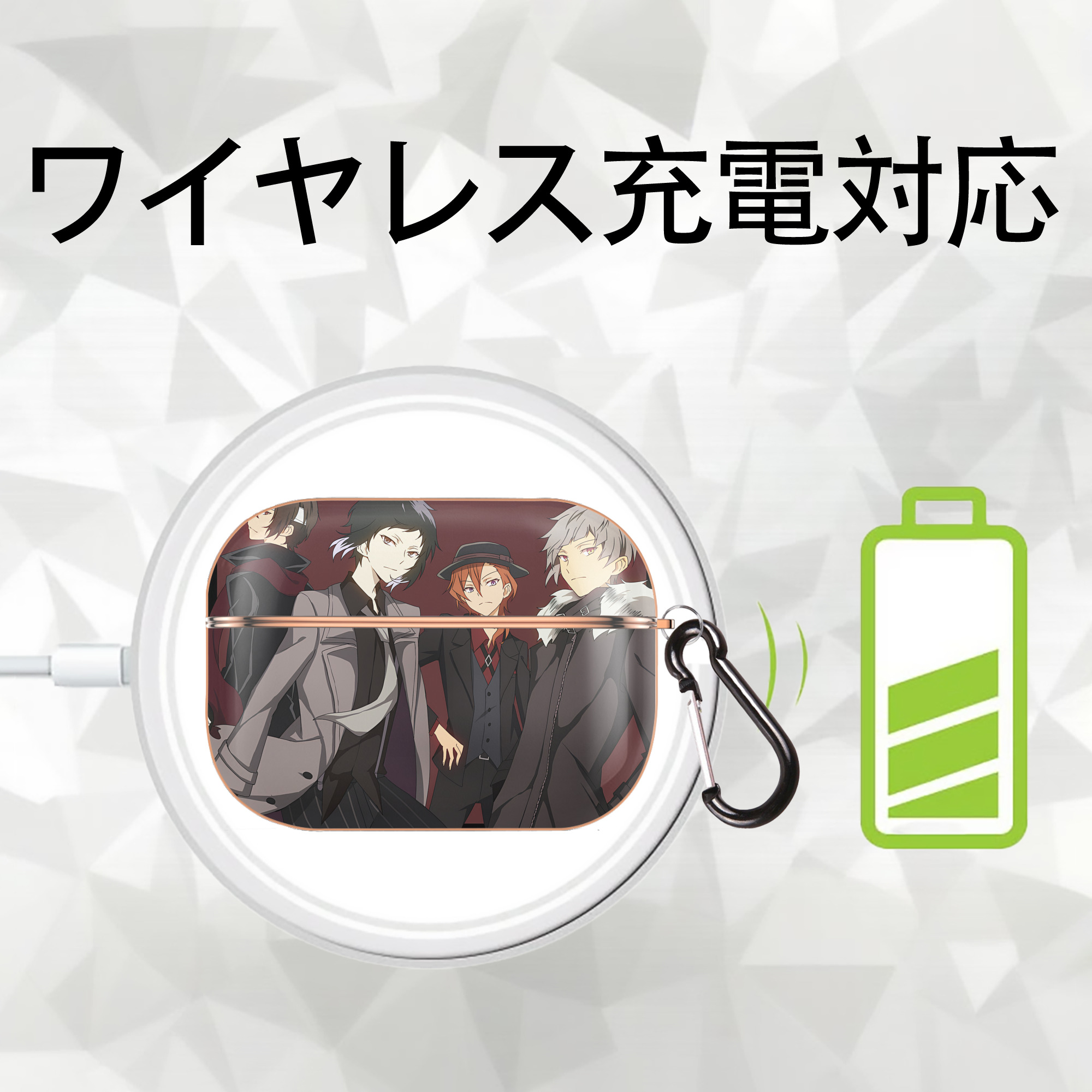 文豪ストレイドッグス Bungo Stray Dogs 【AirPods Pro用】ハードシェル保護ケース｜耐衝撃・防指紋・カラビナ付き商品仕様