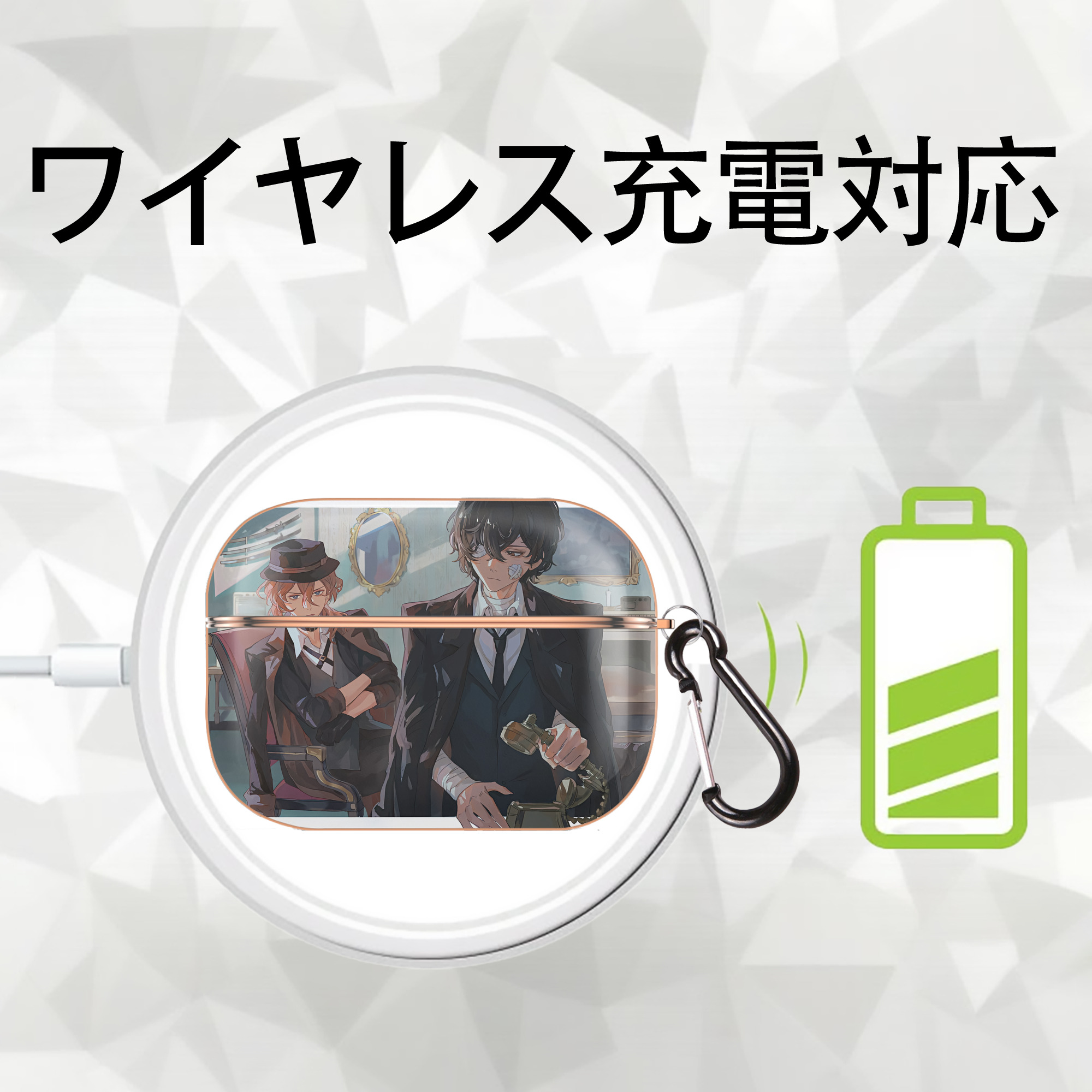 文豪ストレイドッグス Bungo Stray Dogs 【AirPods Pro用】ハードシェル保護ケース｜耐衝撃・防指紋・カラビナ付き商品仕様