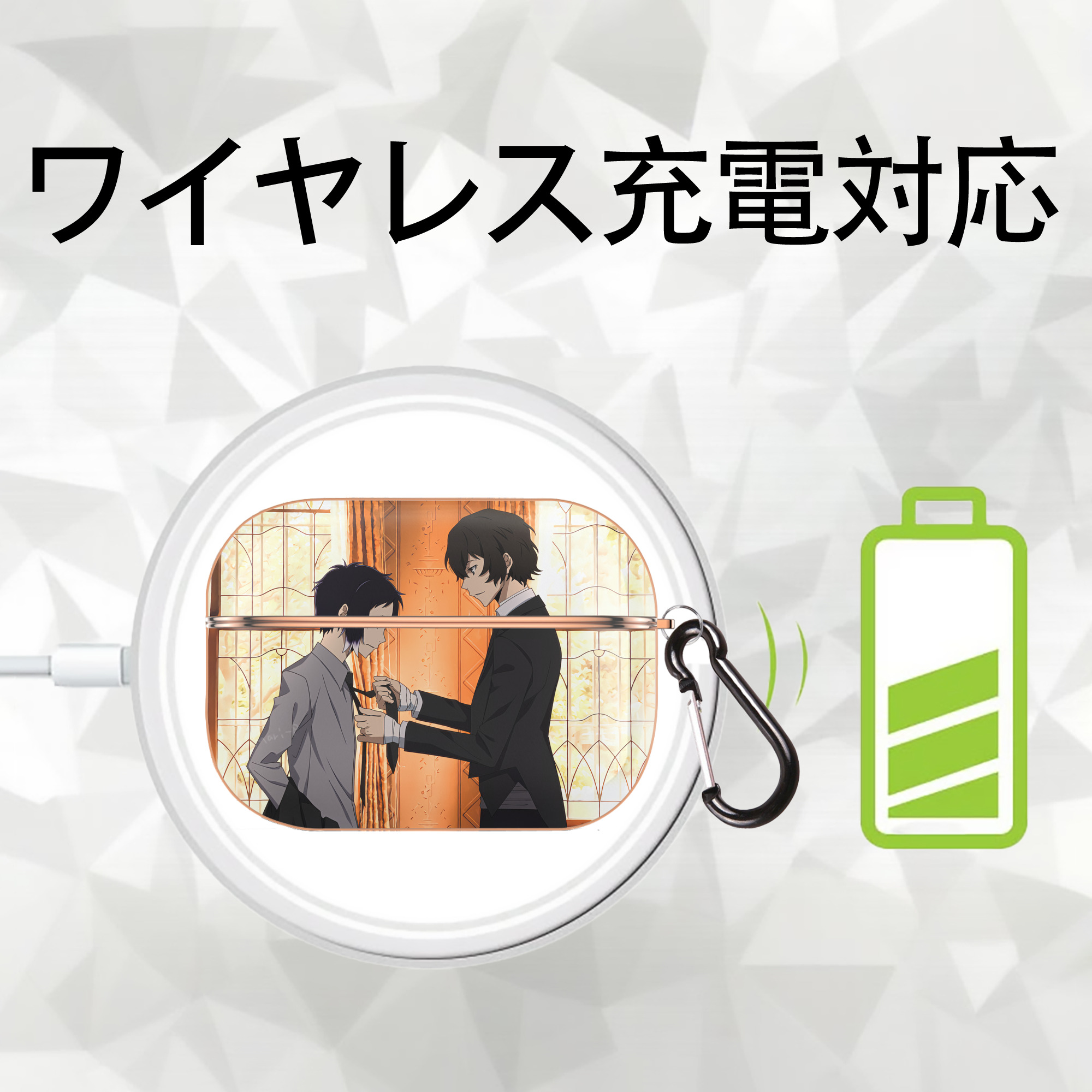 文豪ストレイドッグス Bungo Stray Dogs 【AirPods Pro用】ハードシェル保護ケース｜耐衝撃・防指紋・カラビナ付き商品仕様