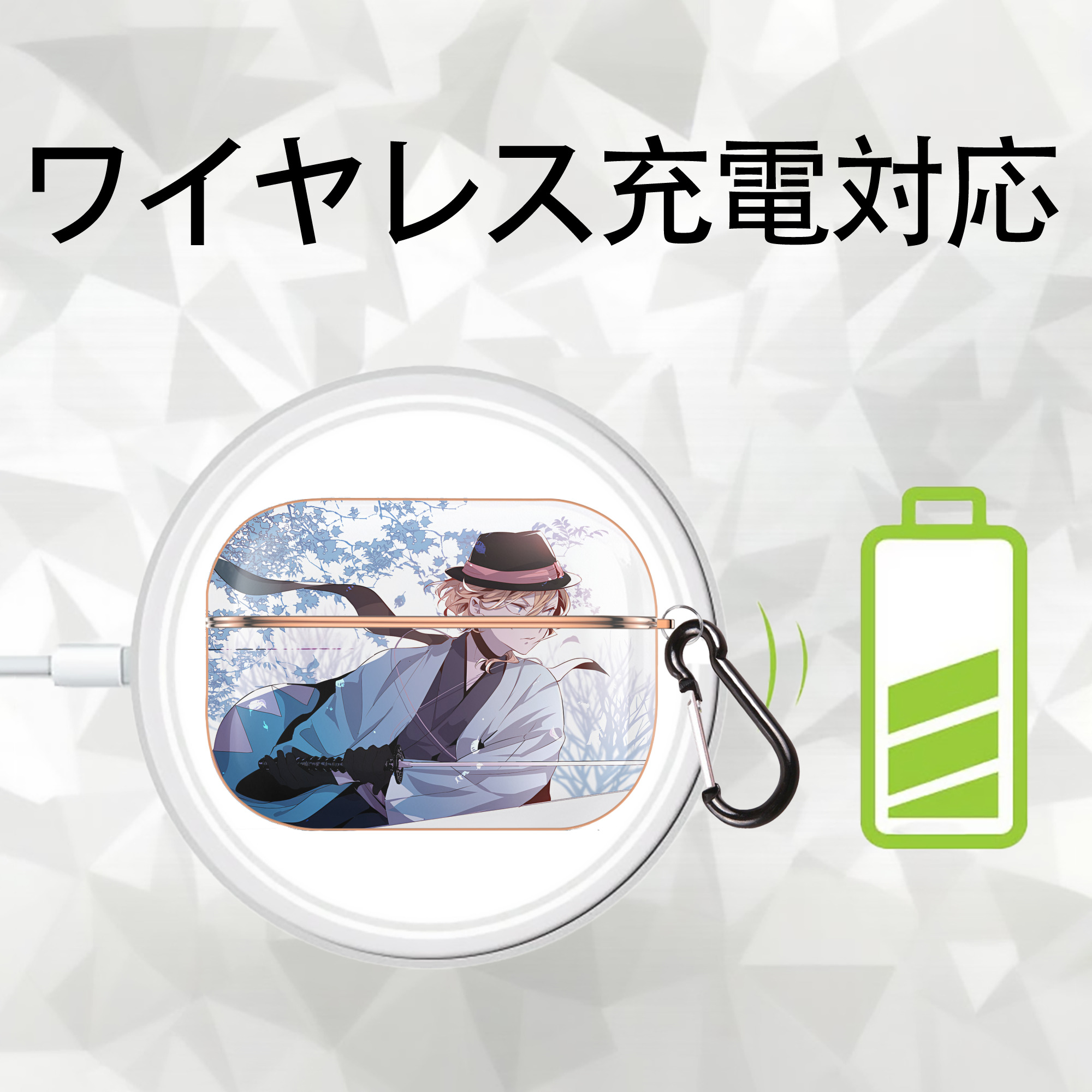 文豪ストレイドッグス Bungo Stray Dogs 【AirPods Pro用】ハードシェル保護ケース｜耐衝撃・防指紋・カラビナ付き商品仕様
