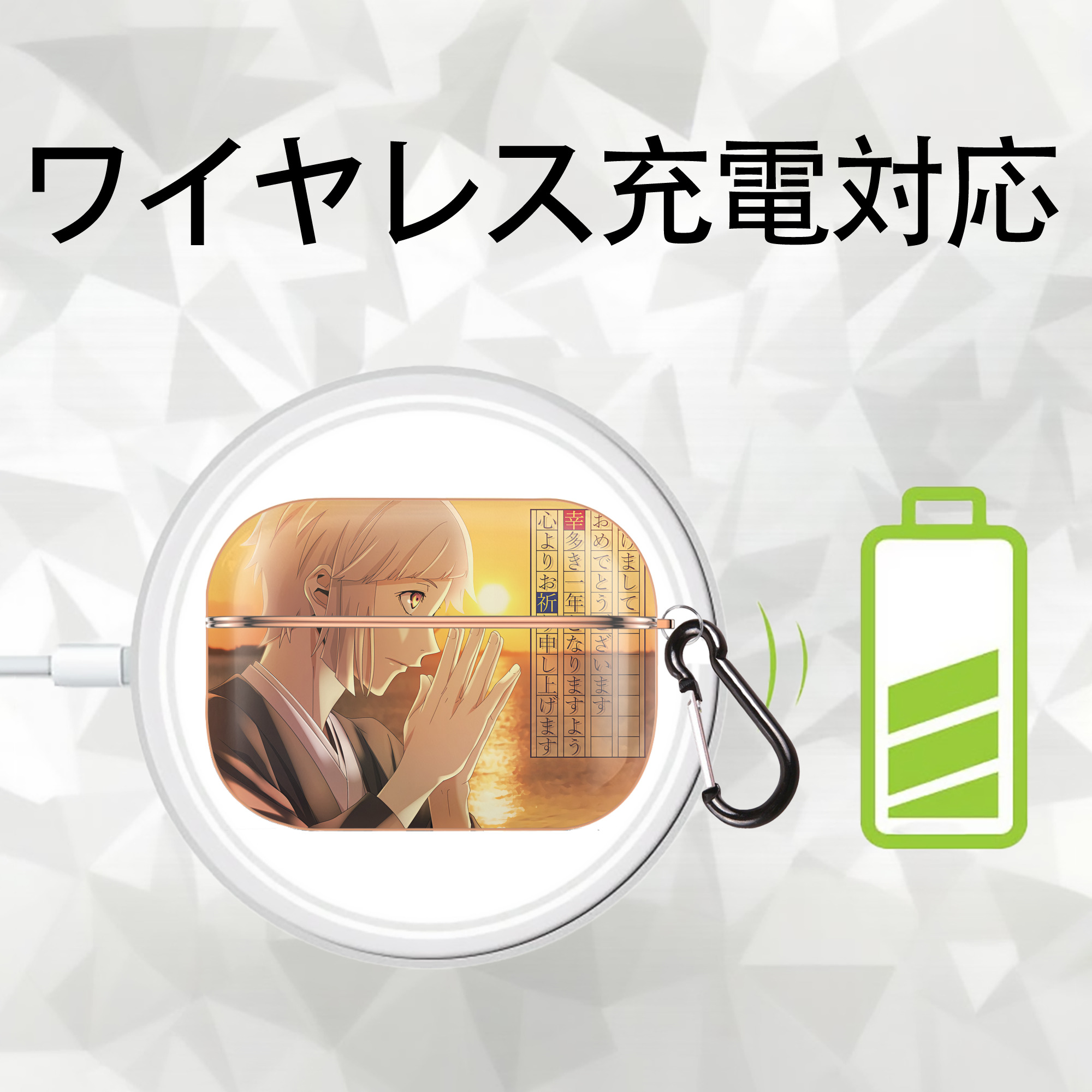 文豪ストレイドッグス Bungo Stray Dogs 【AirPods Pro用】ハードシェル保護ケース｜耐衝撃・防指紋・カラビナ付き商品仕様