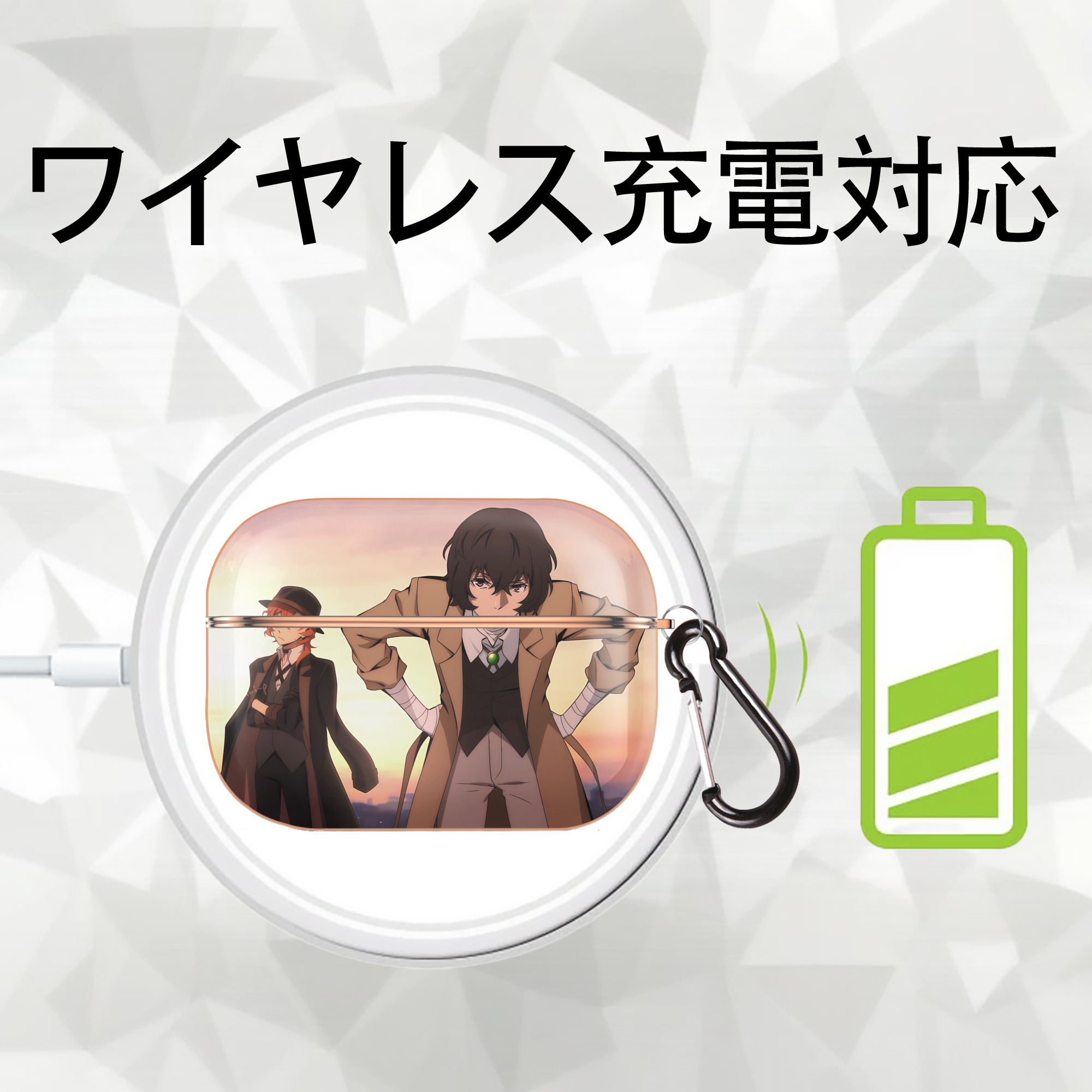 文豪ストレイドッグス Bungo Stray Dogs 【AirPods Pro用】ハードシェル保護ケース｜耐衝撃・防指紋・カラビナ付き商品仕様