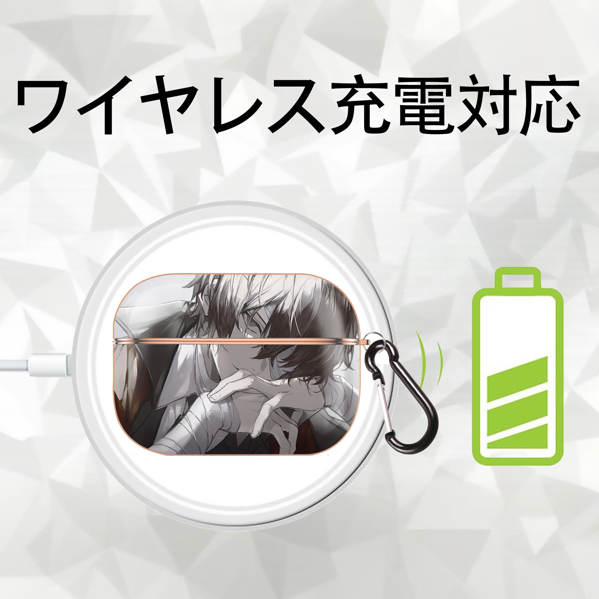文豪ストレイドッグス Bungo Stray Dogs 【AirPods Pro用】ハードシェル保護ケース｜耐衝撃・防指紋・カラビナ付き商品仕様