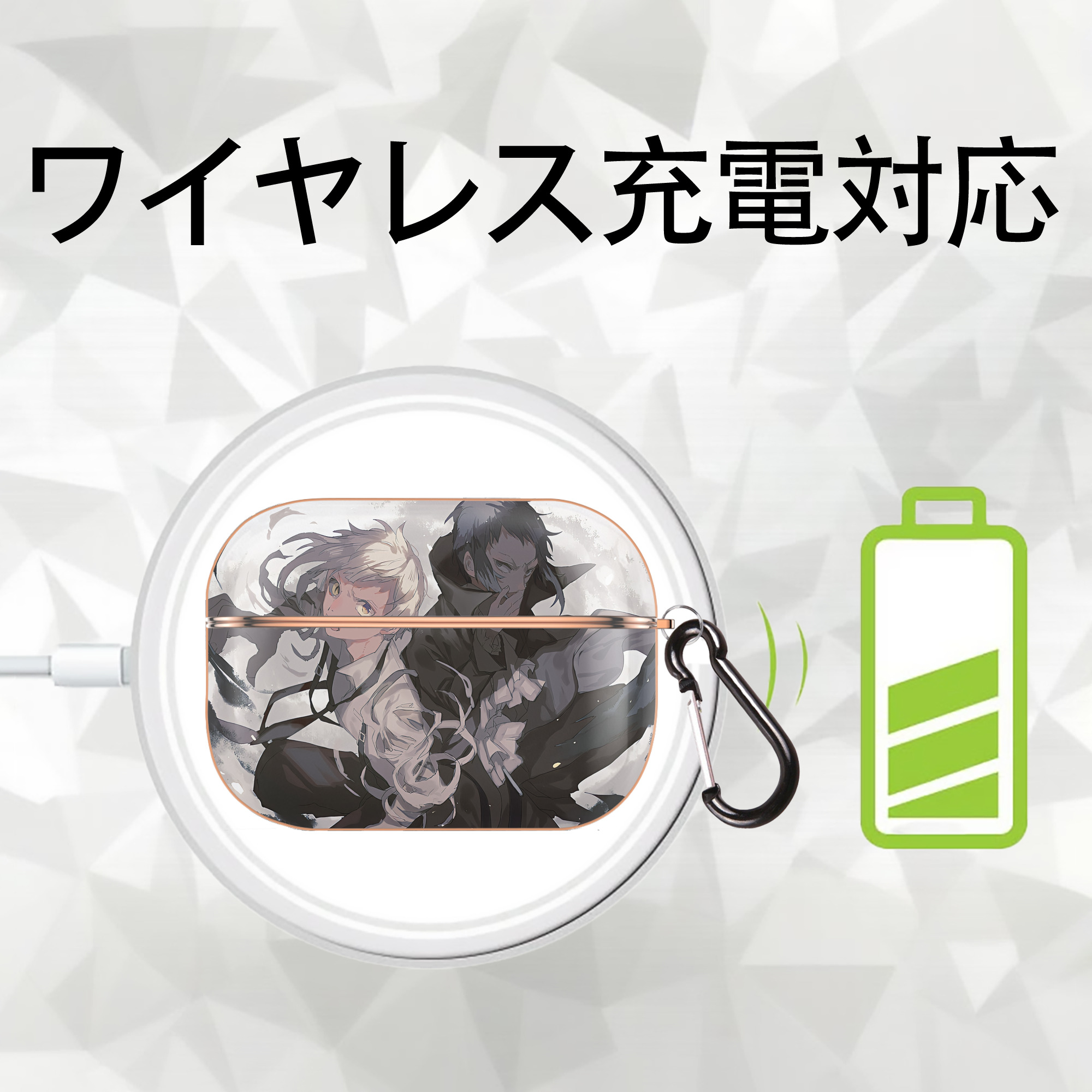 文豪ストレイドッグス Bungo Stray Dogs 【AirPods Pro用】ハードシェル保護ケース｜耐衝撃・防指紋・カラビナ付き商品仕様