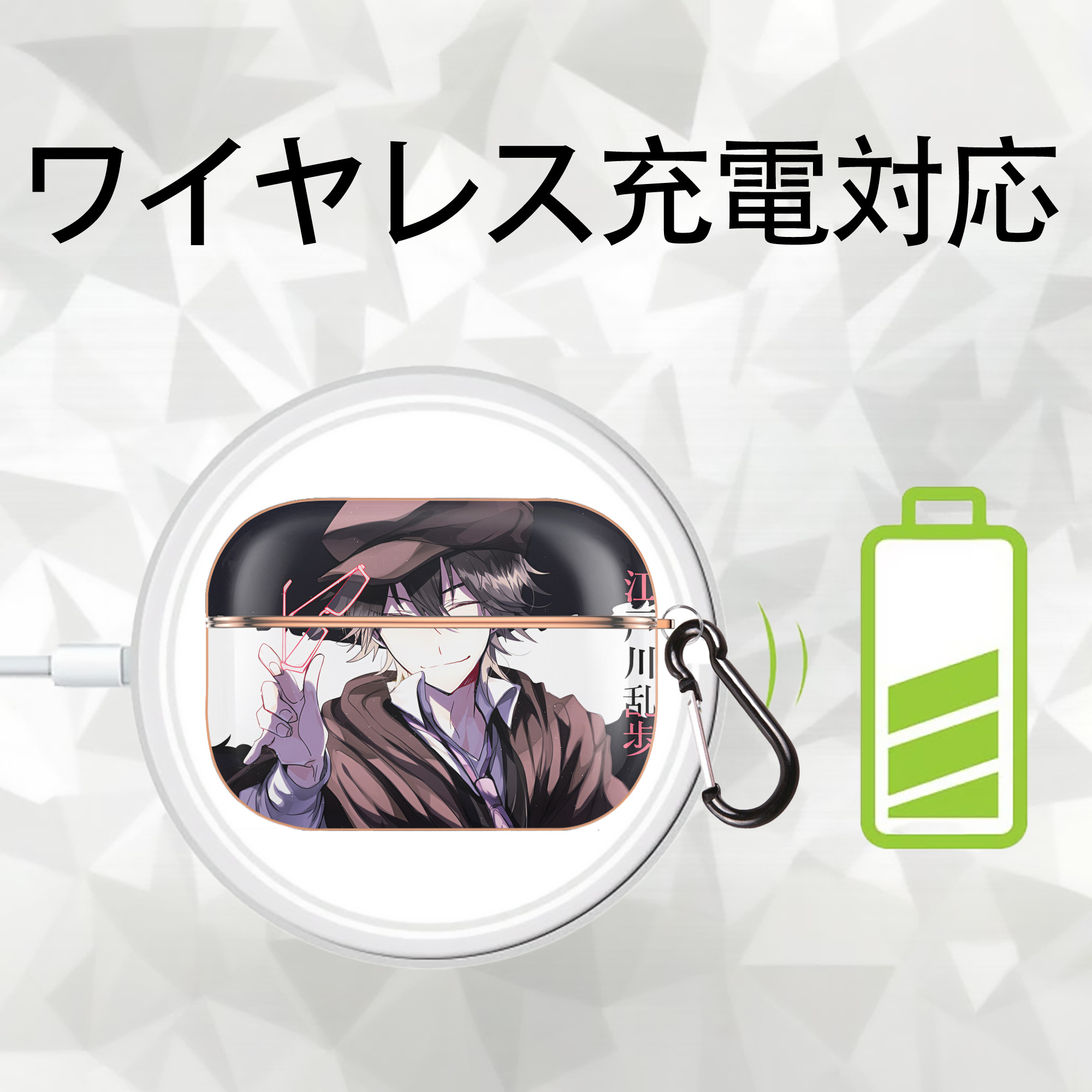 文豪ストレイドッグス Bungo Stray Dogs 【AirPods Pro用】ハードシェル保護ケース｜耐衝撃・防指紋・カラビナ付き商品仕様