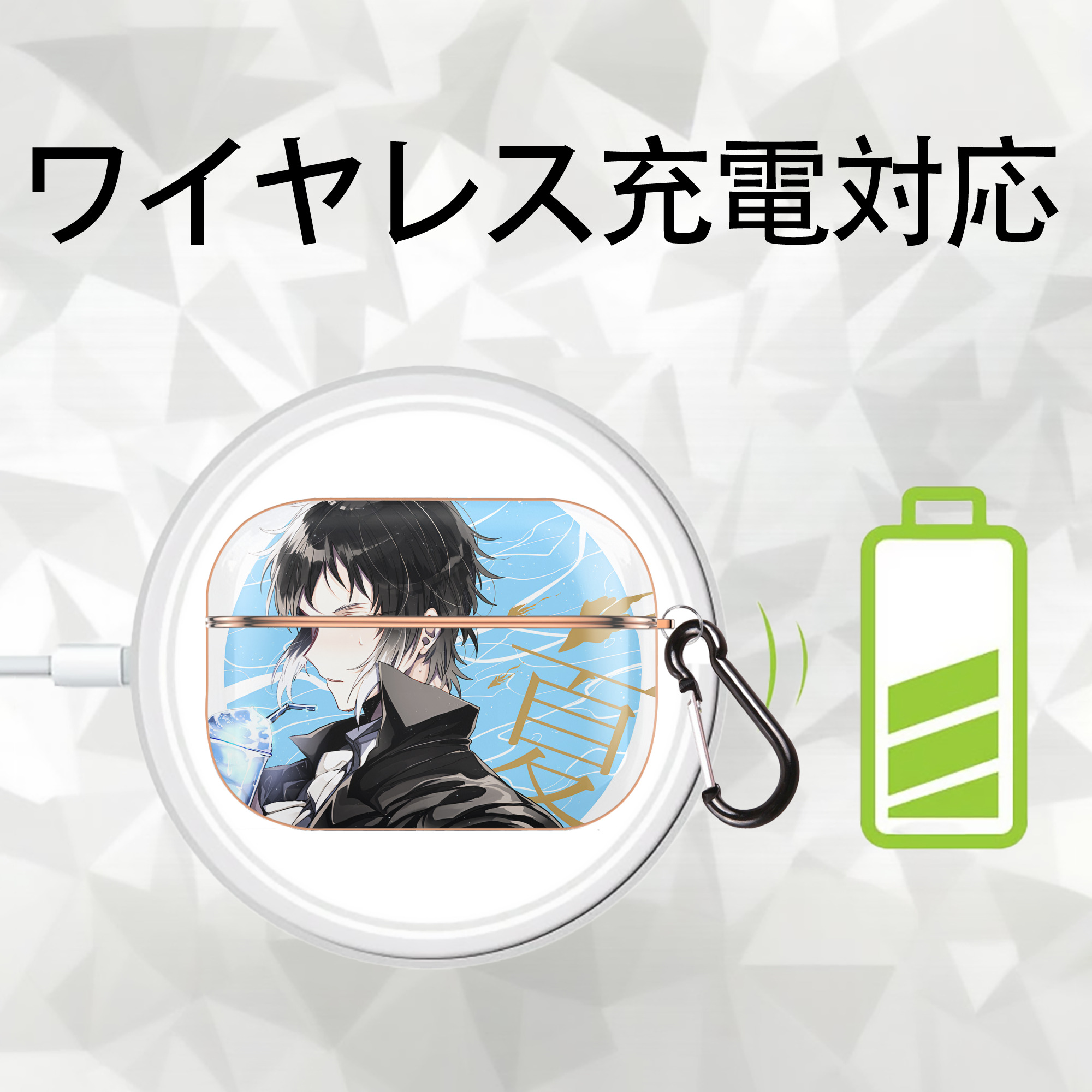 文豪ストレイドッグス Bungo Stray Dogs 【AirPods Pro用】ハードシェル保護ケース｜耐衝撃・防指紋・カラビナ付き商品仕様
