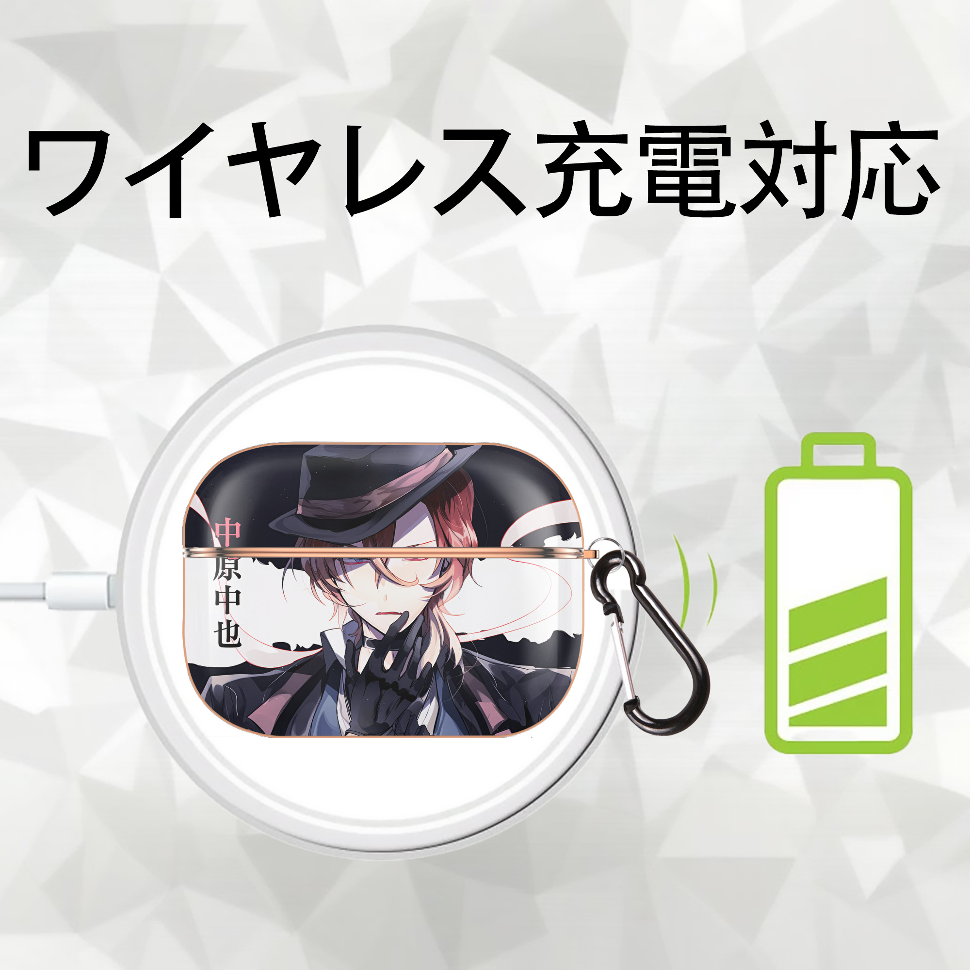 文豪ストレイドッグス Bungo Stray Dogs 【AirPods Pro用】ハードシェル保護ケース｜耐衝撃・防指紋・カラビナ付き商品仕様