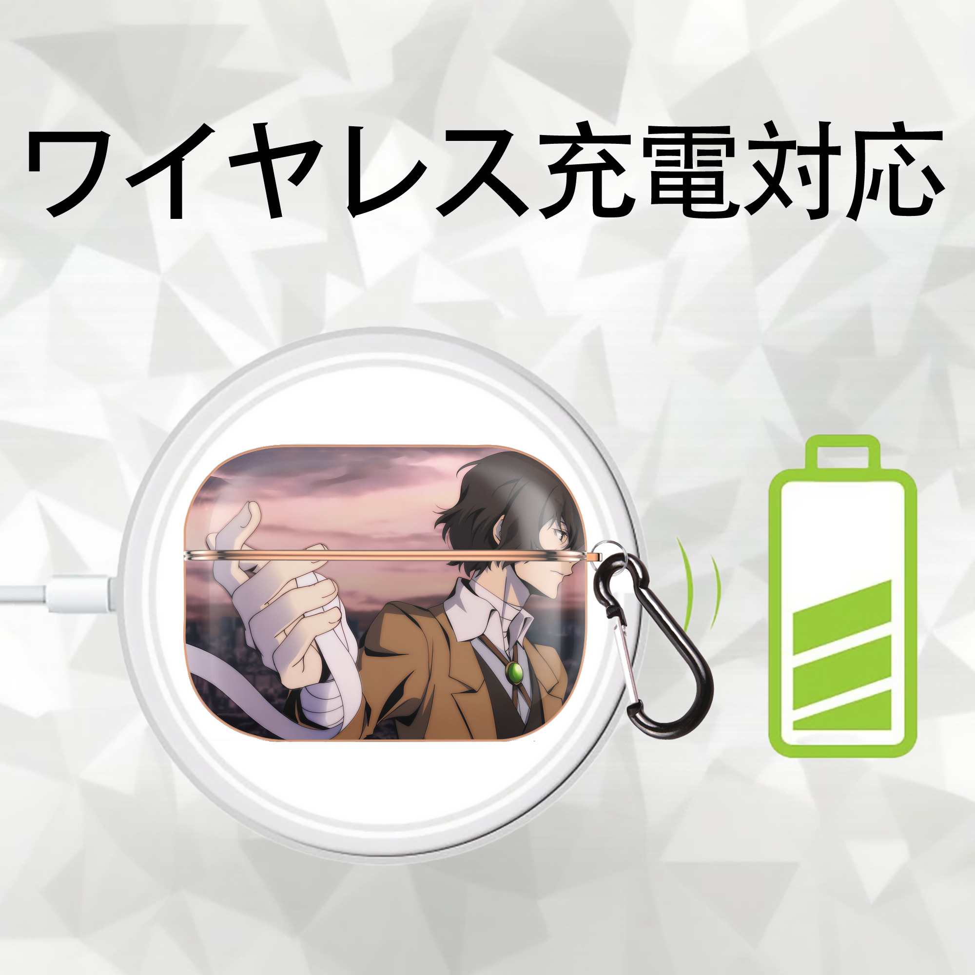 文豪ストレイドッグス Bungo Stray Dogs 【AirPods Pro用】ハードシェル保護ケース｜耐衝撃・防指紋・カラビナ付き商品仕様