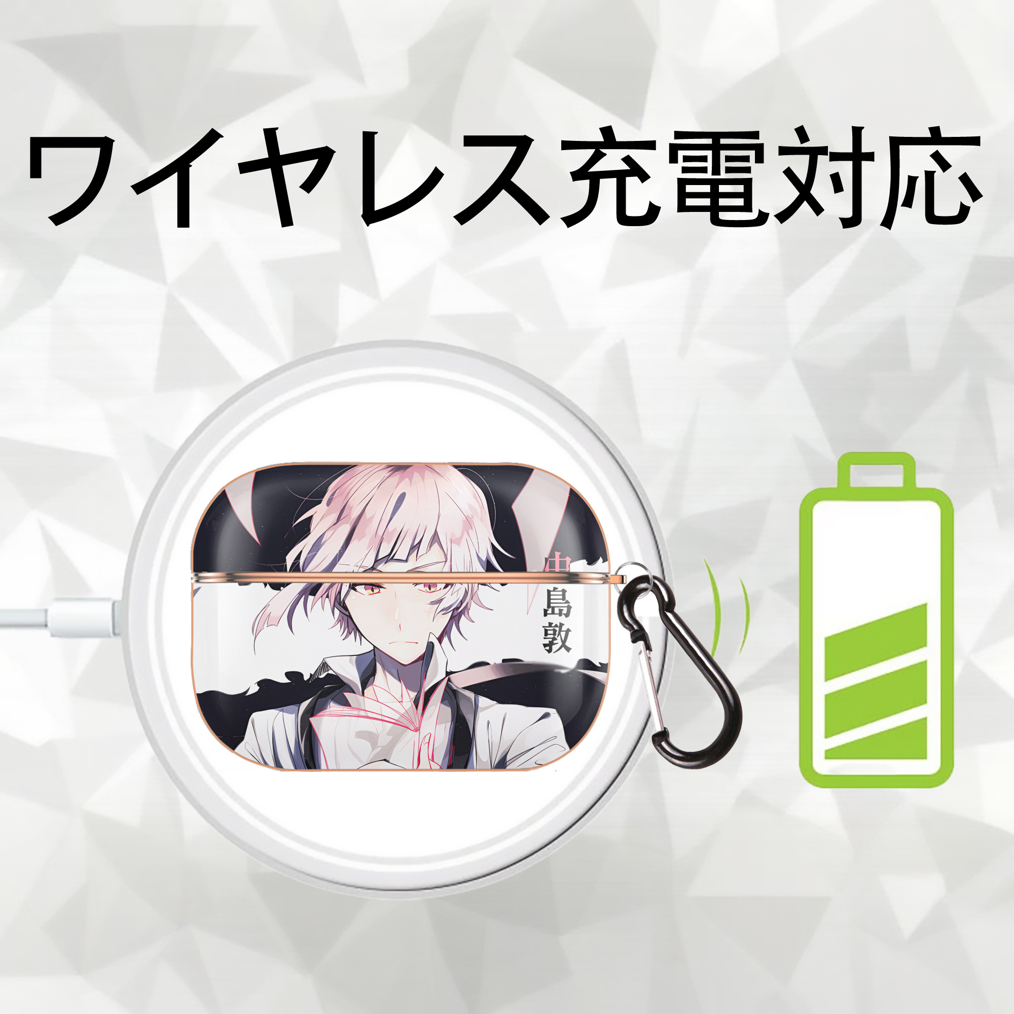 文豪ストレイドッグス Bungo Stray Dogs 【AirPods Pro用】ハードシェル保護ケース｜耐衝撃・防指紋・カラビナ付き商品仕様