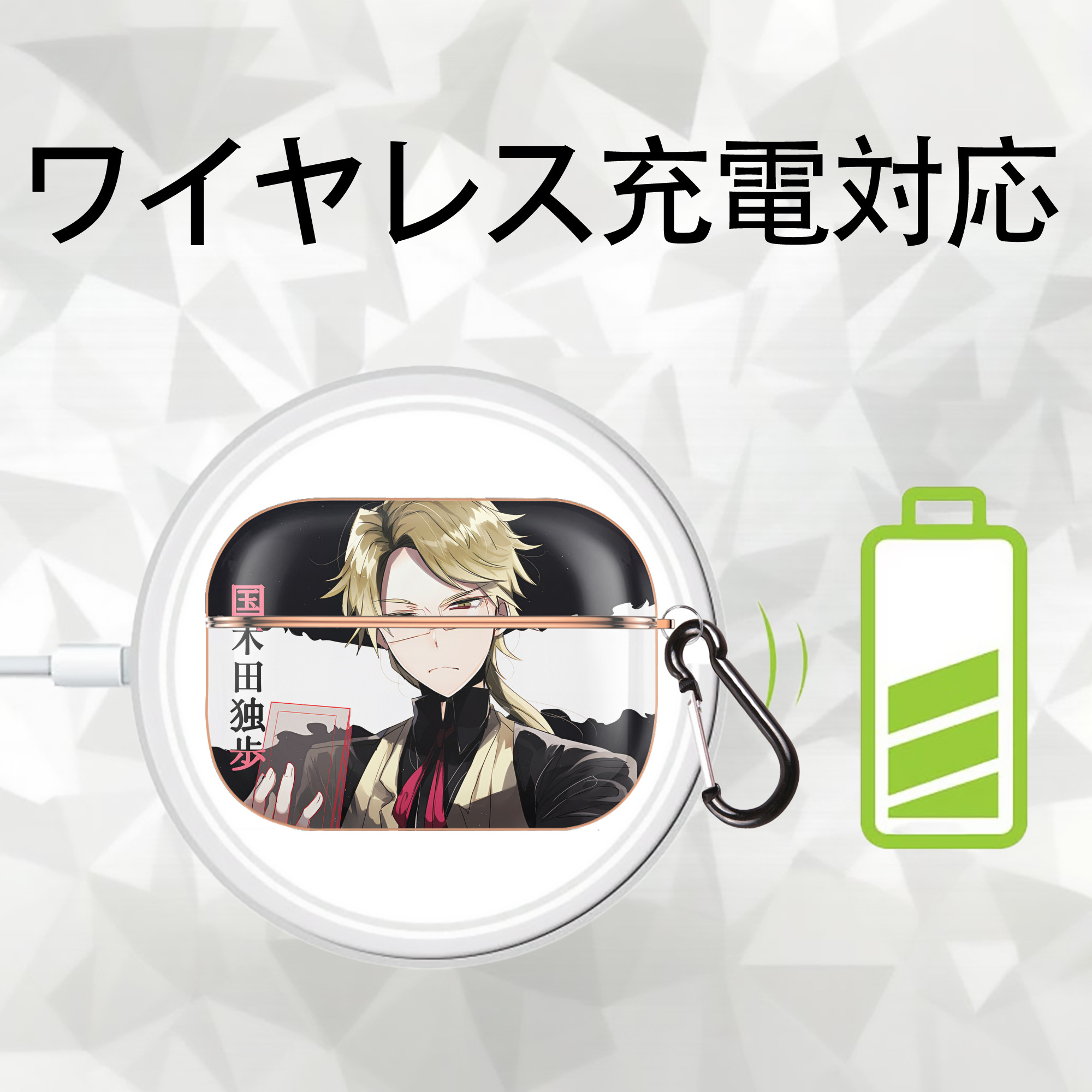文豪ストレイドッグス Bungo Stray Dogs 【AirPods Pro用】ハードシェル保護ケース｜耐衝撃・防指紋・カラビナ付き商品仕様
