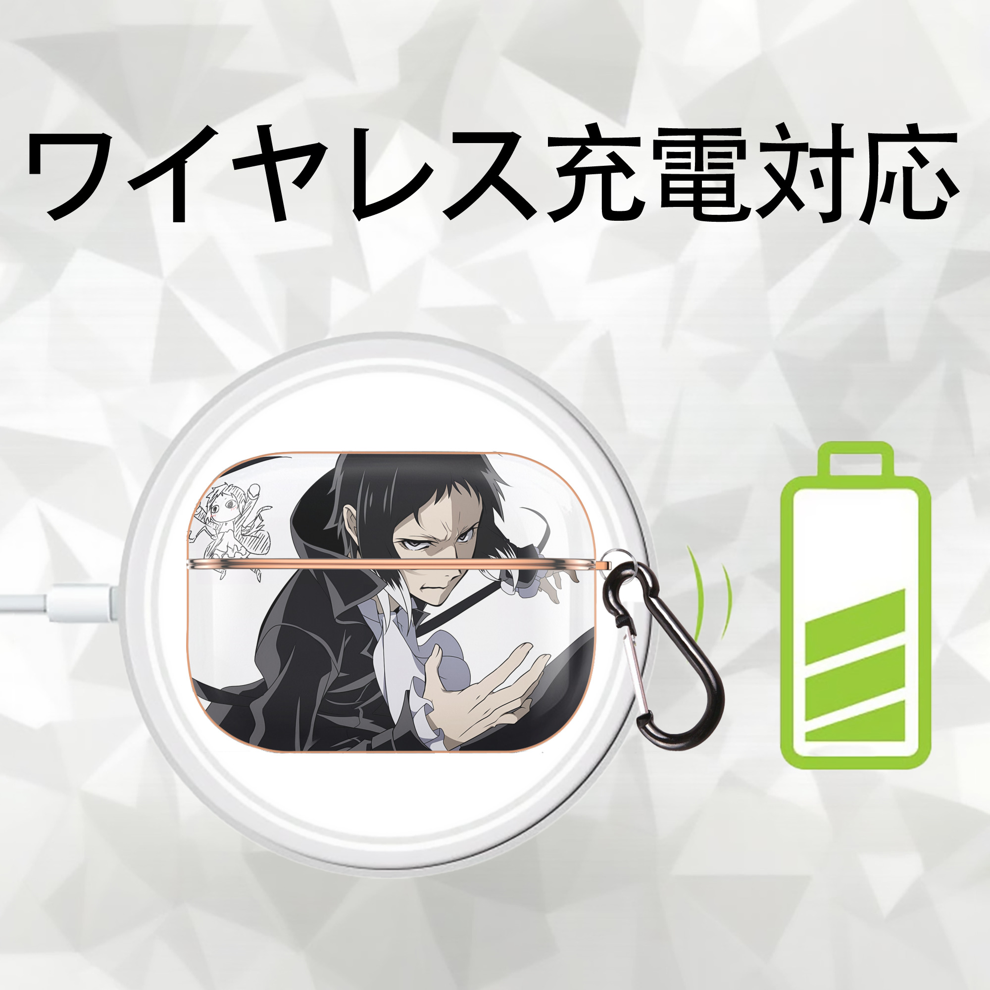 文豪ストレイドッグス Bungo Stray Dogs 【AirPods Pro用】ハードシェル保護ケース｜耐衝撃・防指紋・カラビナ付き商品仕様