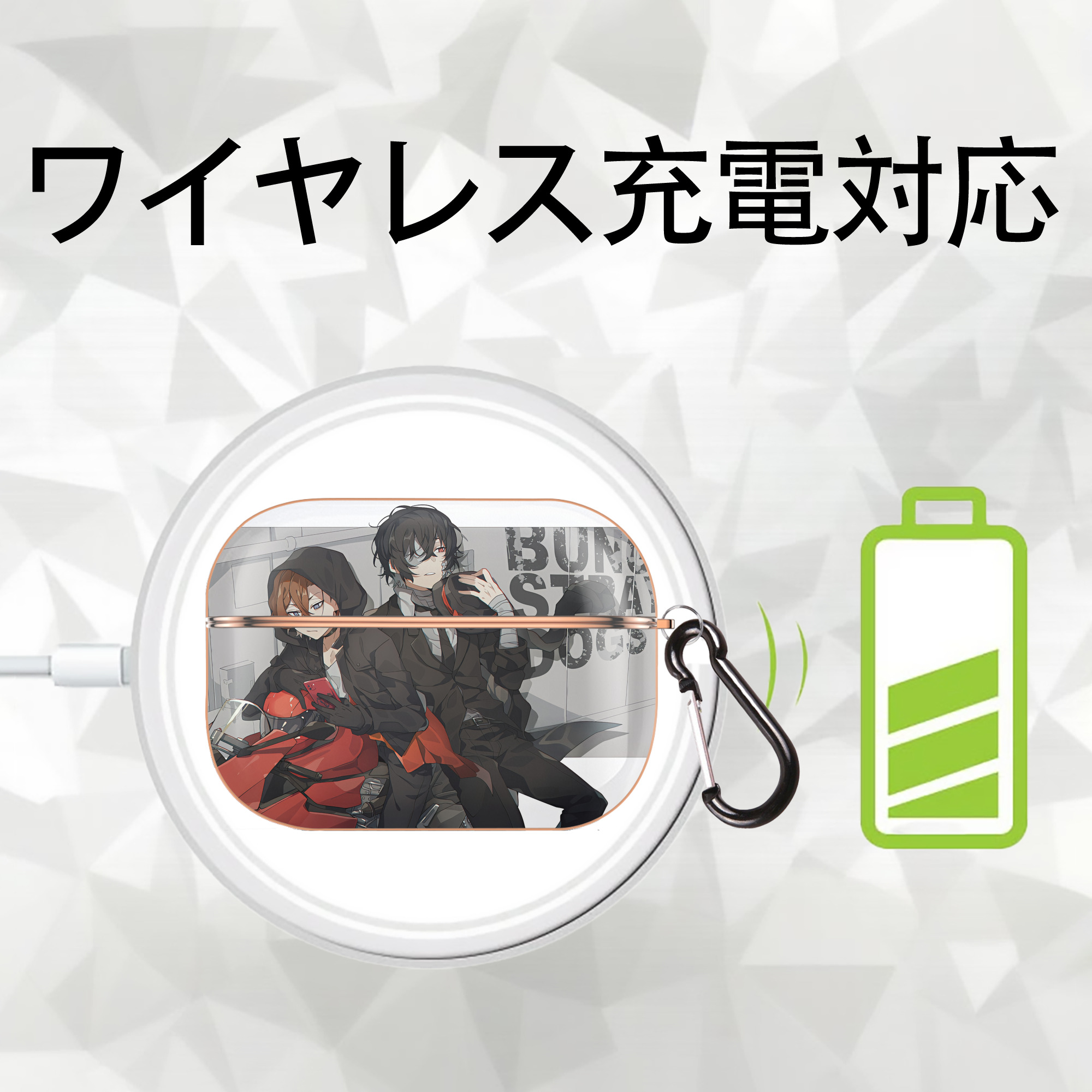 文豪ストレイドッグス Bungo Stray Dogs 【AirPods Pro用】ハードシェル保護ケース｜耐衝撃・防指紋・カラビナ付き商品仕様