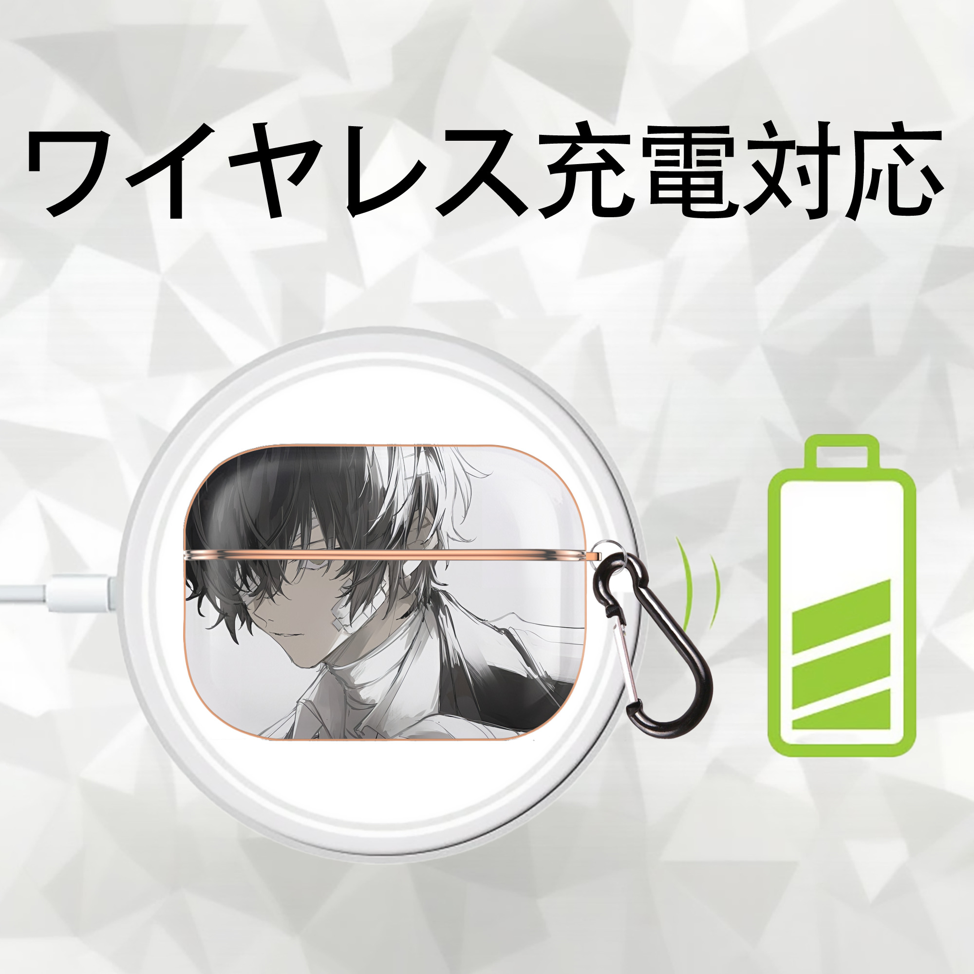 文豪ストレイドッグス Bungo Stray Dogs 【AirPods Pro用】ハードシェル保護ケース｜耐衝撃・防指紋・カラビナ付き商品仕様