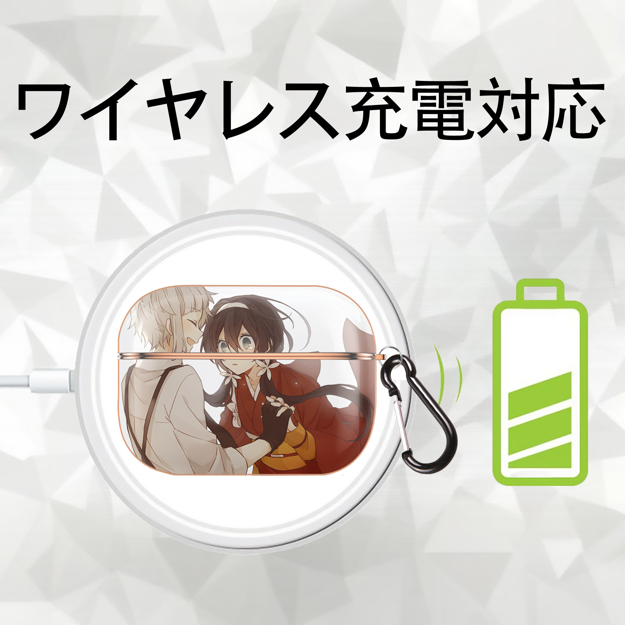 文豪ストレイドッグス Bungo Stray Dogs 【AirPods Pro用】ハードシェル保護ケース｜耐衝撃・防指紋・カラビナ付き商品仕様
