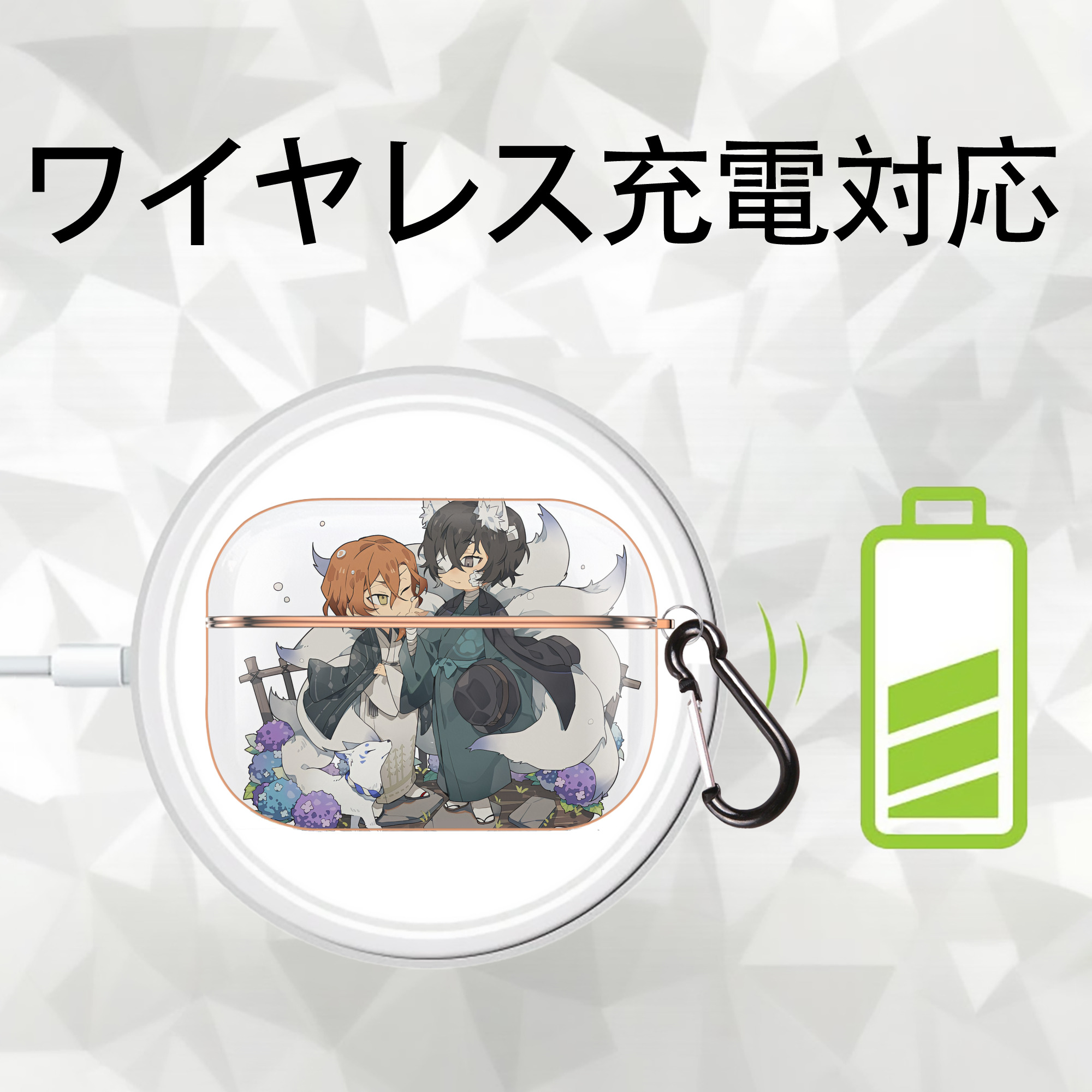 文豪ストレイドッグス Bungo Stray Dogs 【AirPods Pro用】ハードシェル保護ケース｜耐衝撃・防指紋・カラビナ付き商品仕様