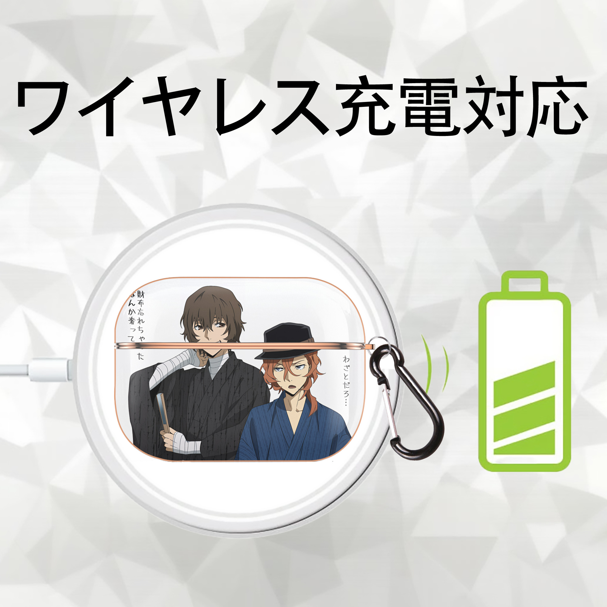 文豪ストレイドッグス Bungo Stray Dogs 【AirPods Pro用】ハードシェル保護ケース｜耐衝撃・防指紋・カラビナ付き商品仕様