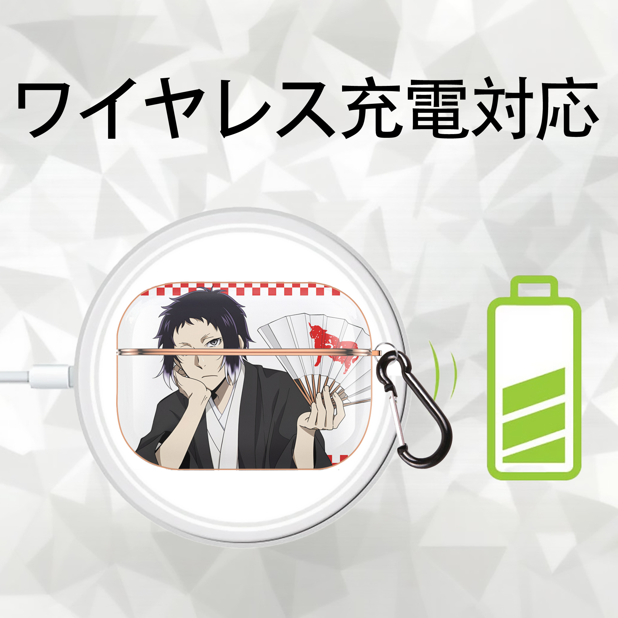文豪ストレイドッグス Bungo Stray Dogs 【AirPods Pro用】ハードシェル保護ケース｜耐衝撃・防指紋・カラビナ付き商品仕様