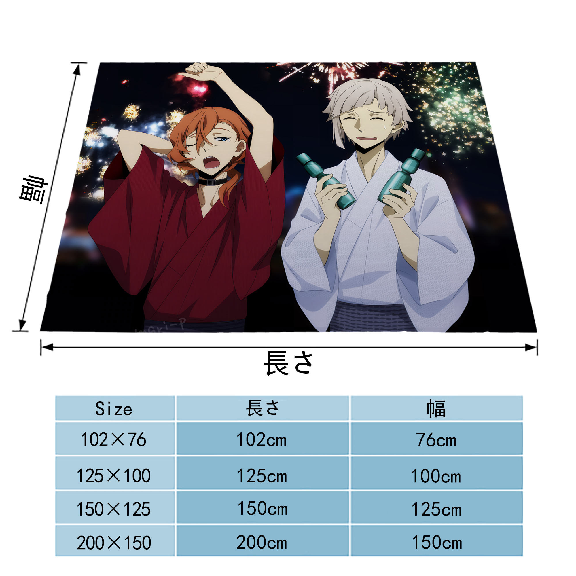 文豪ストレイドッグス Bungo Stray Dogs フランネルブランケット・多サイズ対応（横型）