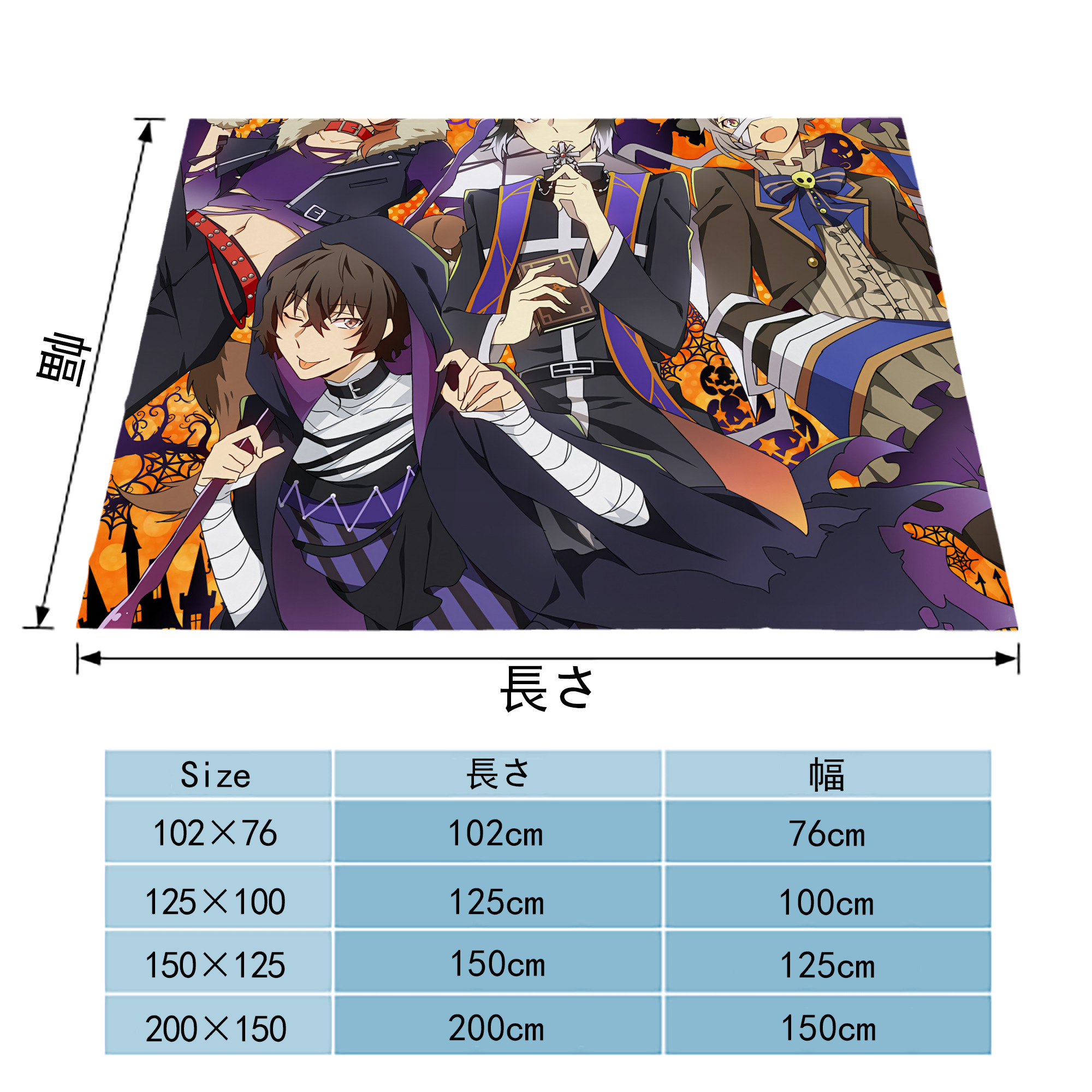 文豪ストレイドッグス Bungo Stray Dogs フランネルブランケット・多サイズ対応（横型）