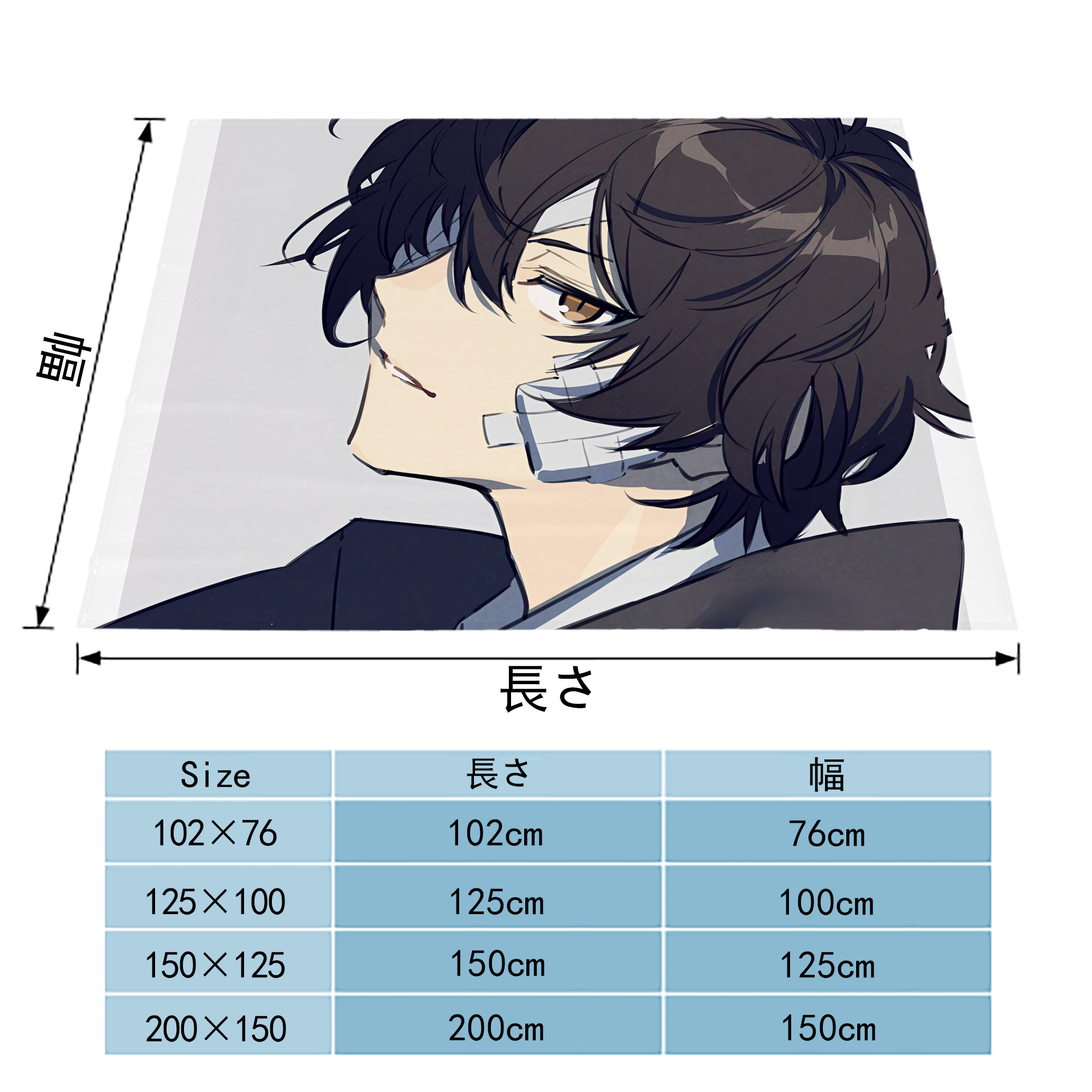 文豪ストレイドッグス Bungo Stray Dogs フランネルブランケット・多サイズ対応（横型）