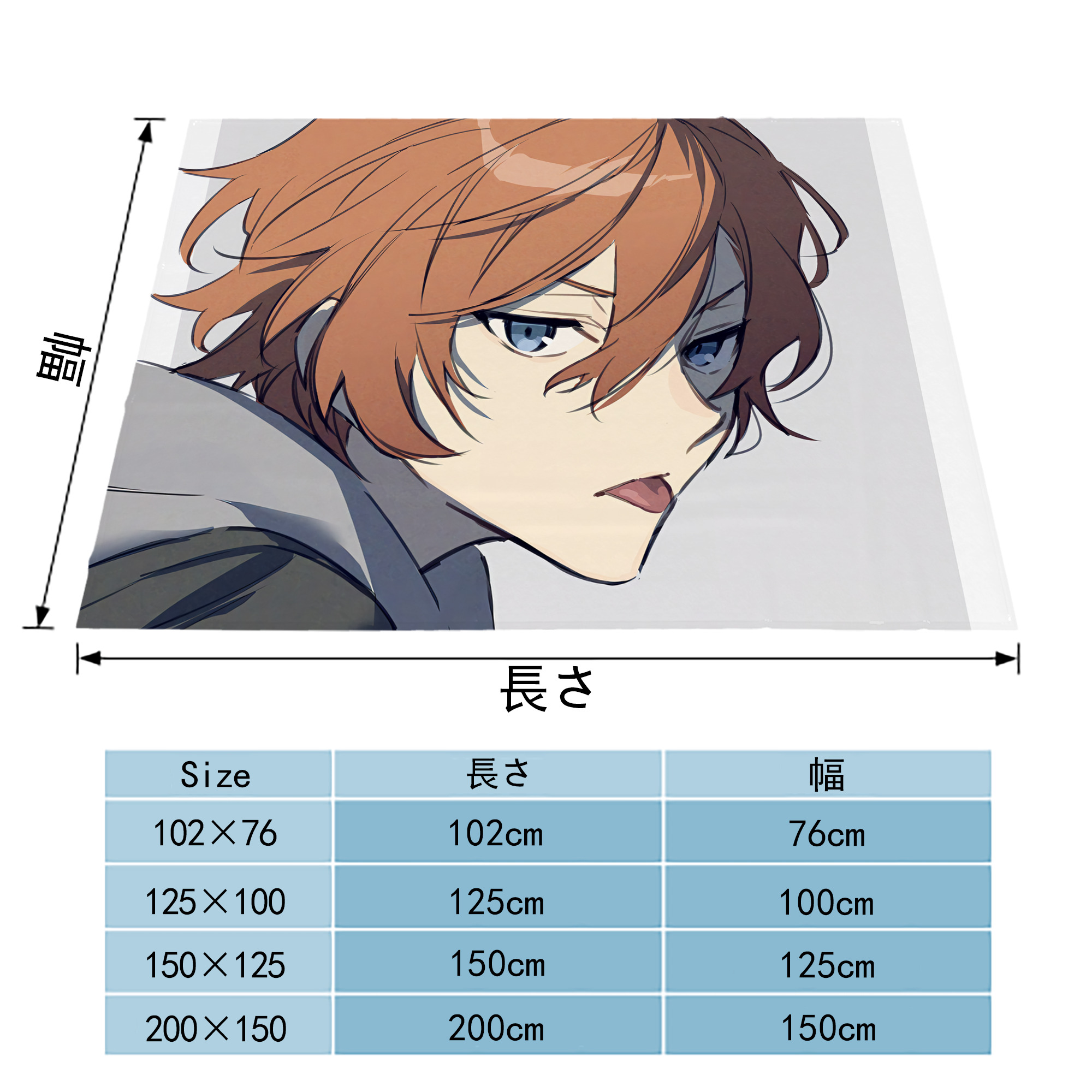文豪ストレイドッグス Bungo Stray Dogs フランネルブランケット・多サイズ対応（横型）