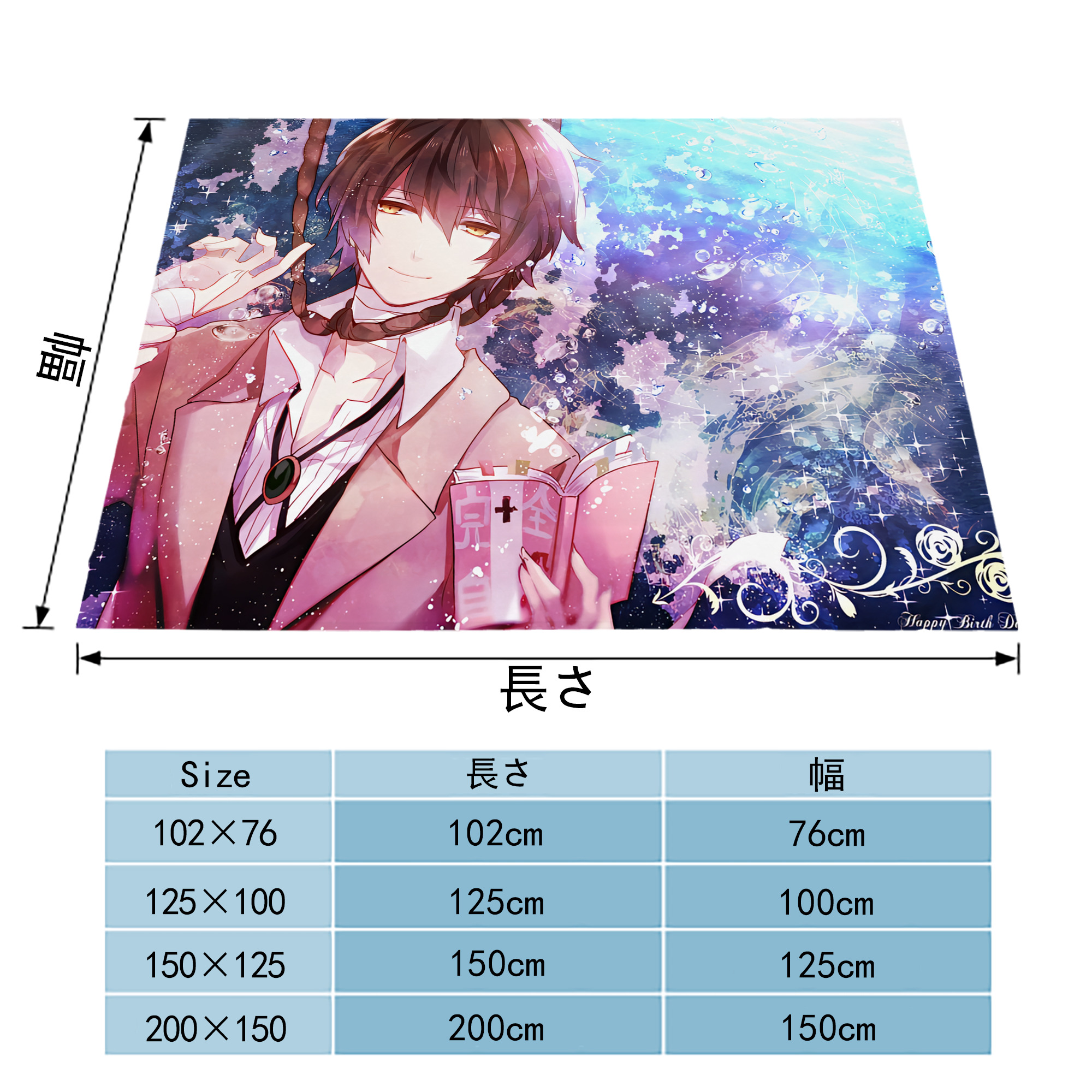 文豪ストレイドッグス Bungo Stray Dogs フランネルブランケット・多サイズ対応（横型）