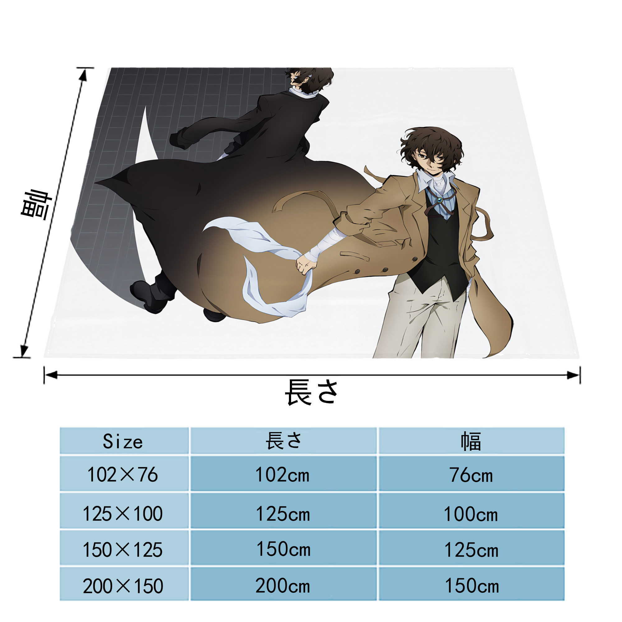 文豪ストレイドッグス Bungo Stray Dogs フランネルブランケット・多サイズ対応（横型）