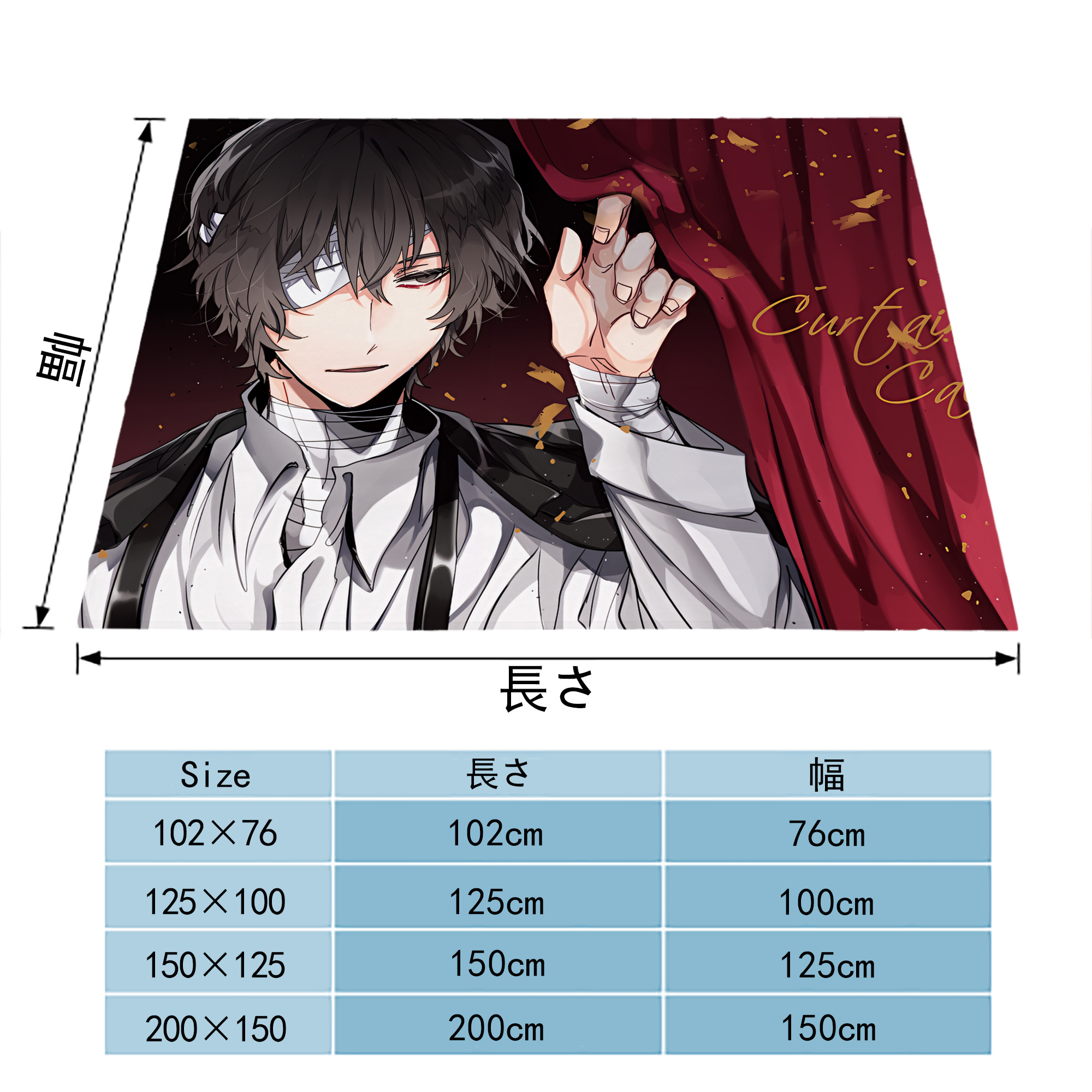 文豪ストレイドッグス Bungo Stray Dogs フランネルブランケット・多サイズ対応（横型）
