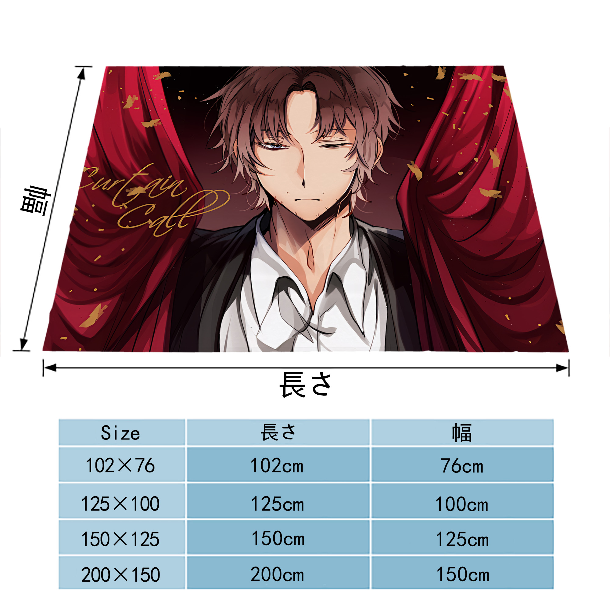 文豪ストレイドッグス Bungo Stray Dogs フランネルブランケット・多サイズ対応（横型）