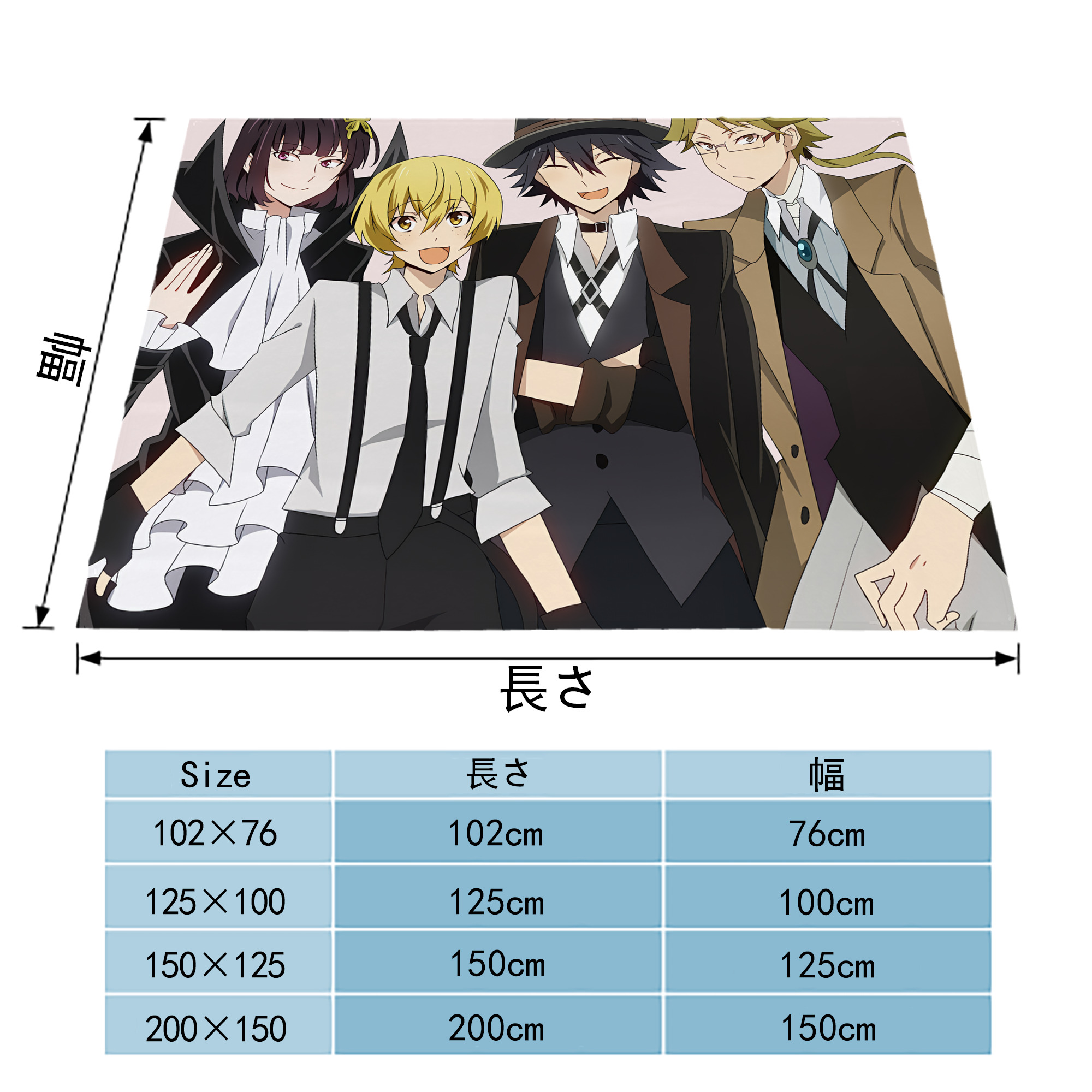 文豪ストレイドッグス Bungo Stray Dogs フランネルブランケット・多サイズ対応（横型）