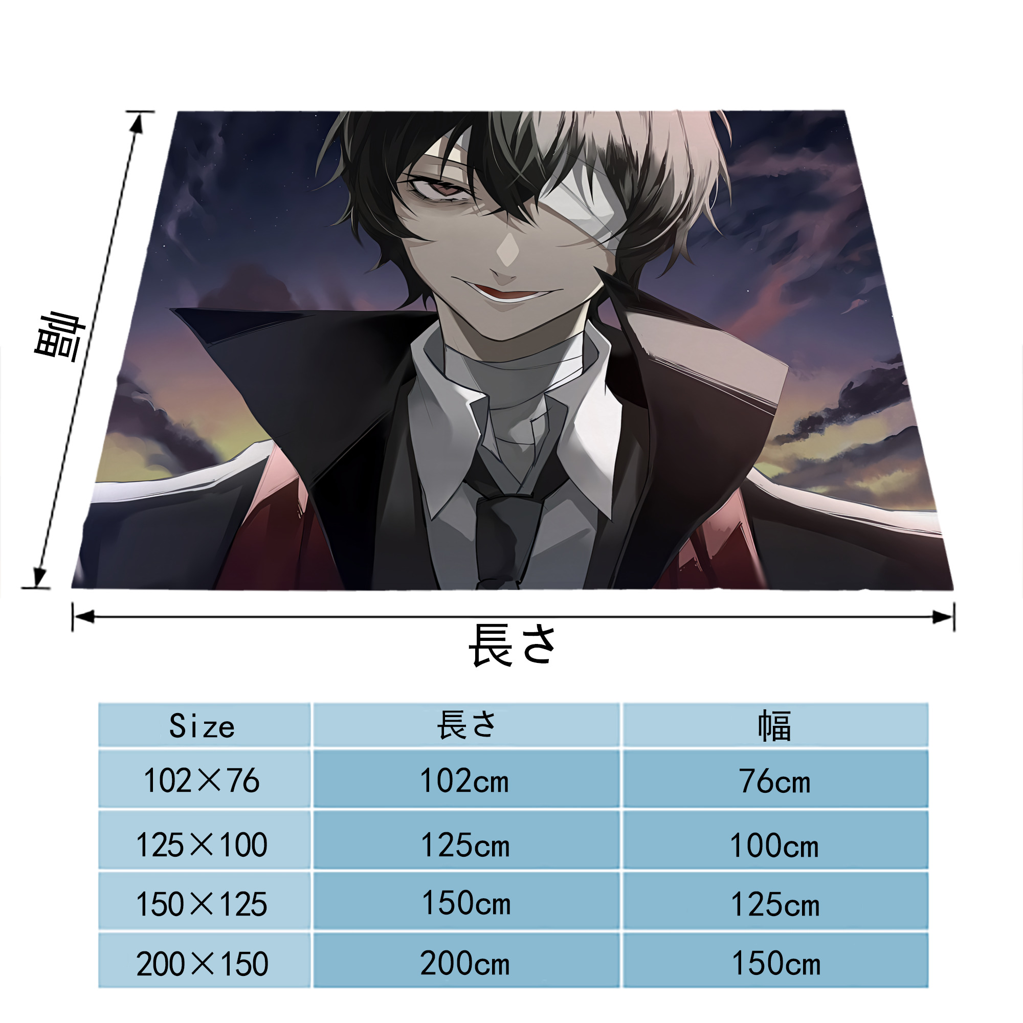 文豪ストレイドッグス Bungo Stray Dogs フランネルブランケット・多サイズ対応（横型）